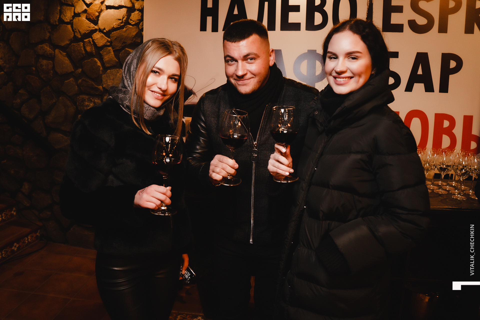 Вино и Сыр 10 янв_-096.jpg