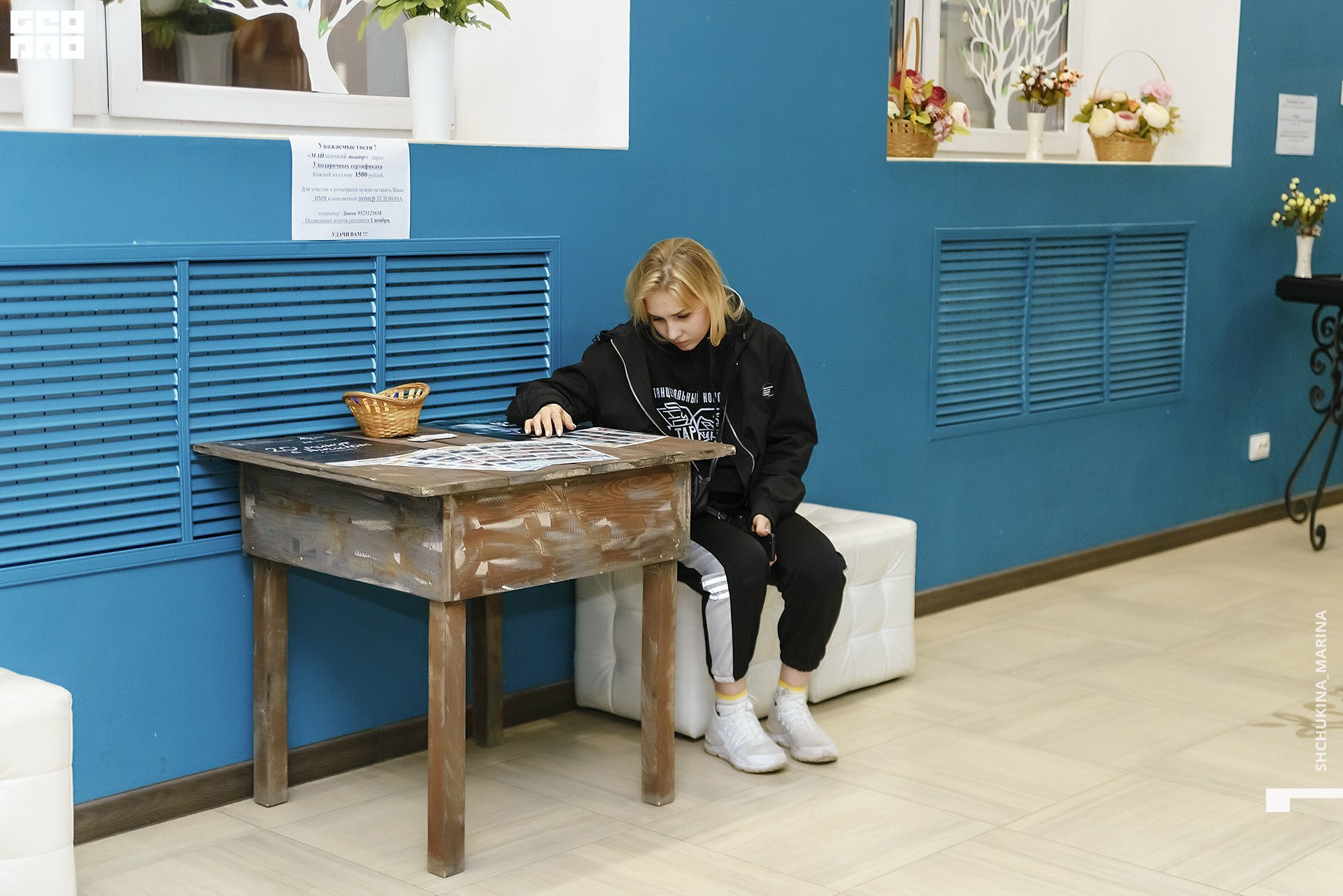 11.10.019 - 2часть-38.jpg