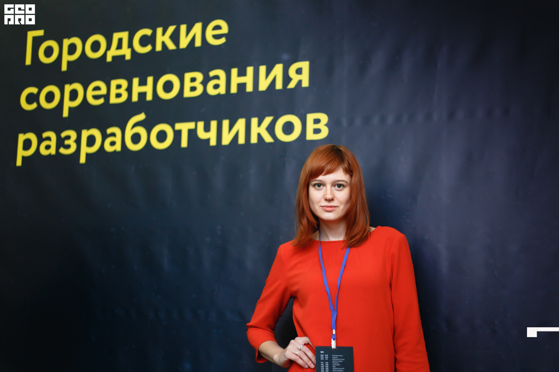 2019-11-30 10-00-00_svirkova_021.jpg