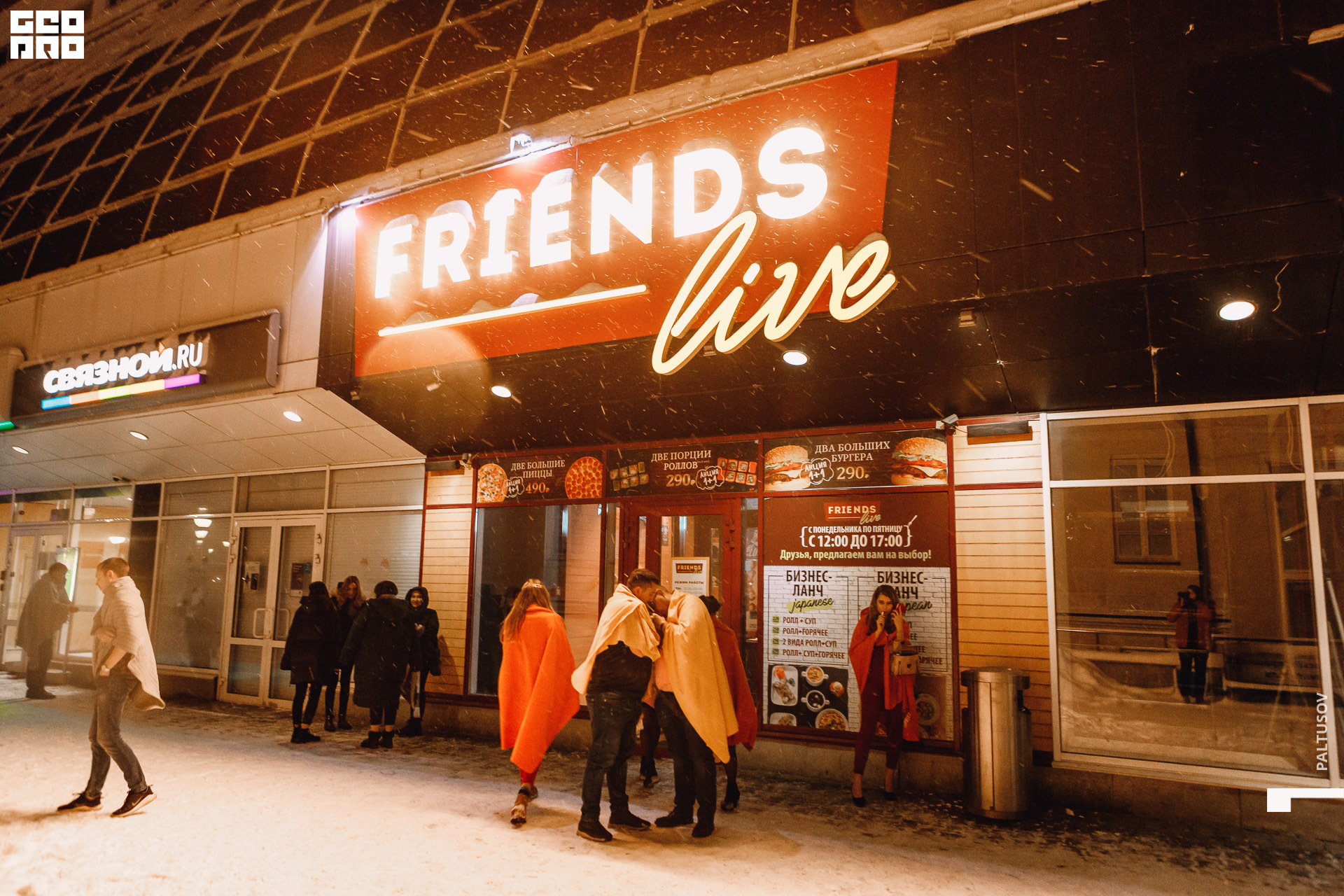 045-2019-12-28-23-33-41 - Paltusov.jpg