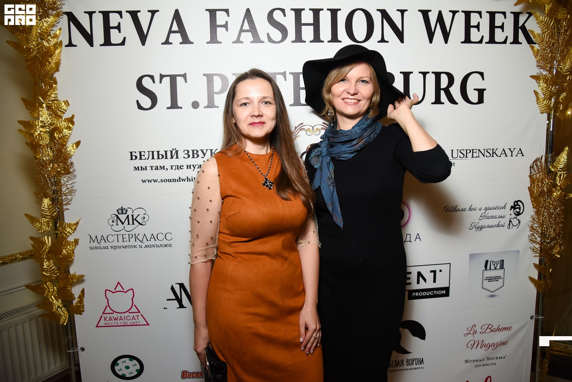 23.11.19_Neva Fashion Week Day 1_1222.JPG