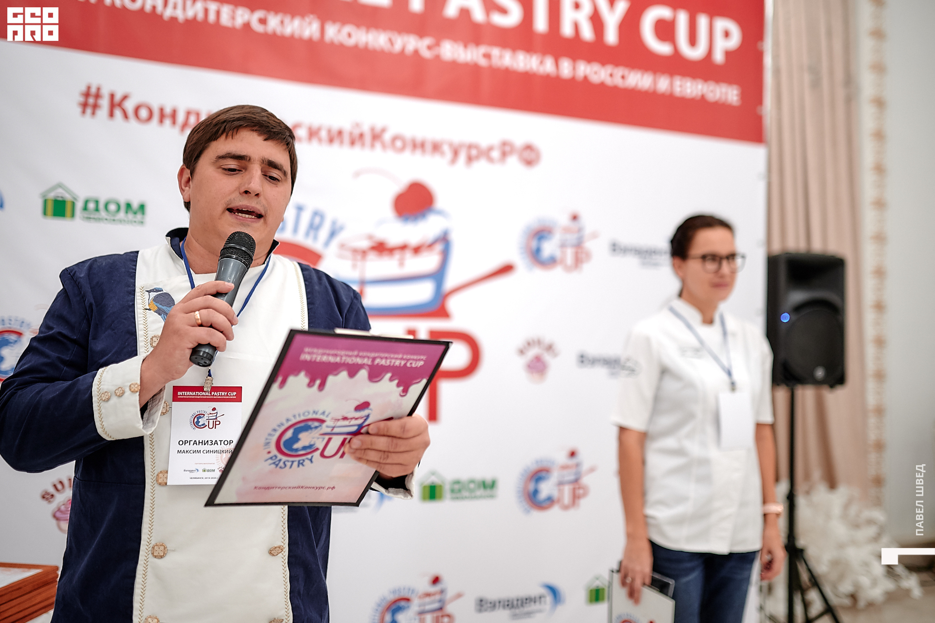 2019-11-24 13-10-00_SHVED_0079.jpg