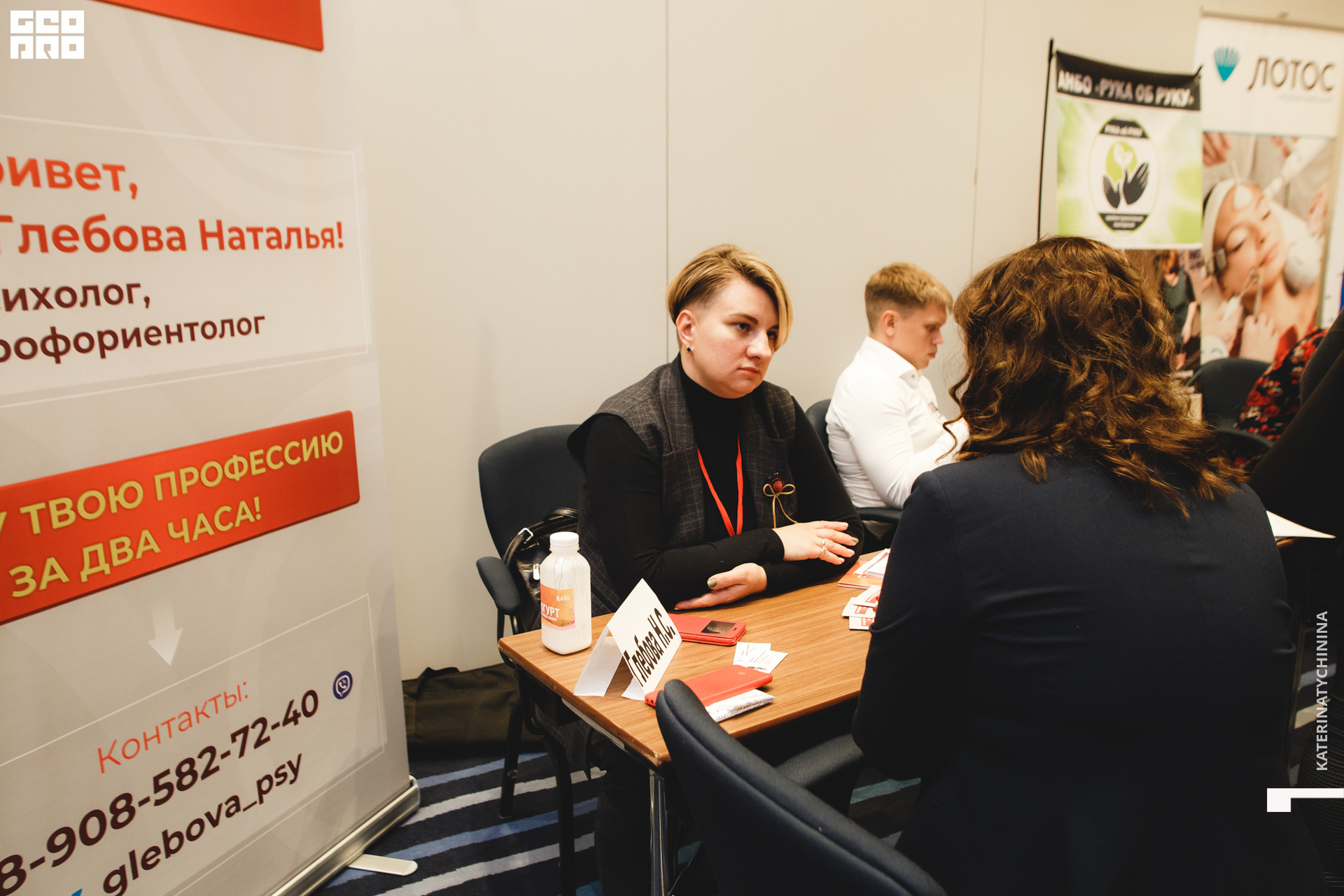 2019-10-25 14-00-00_Tychinina_0016.jpg