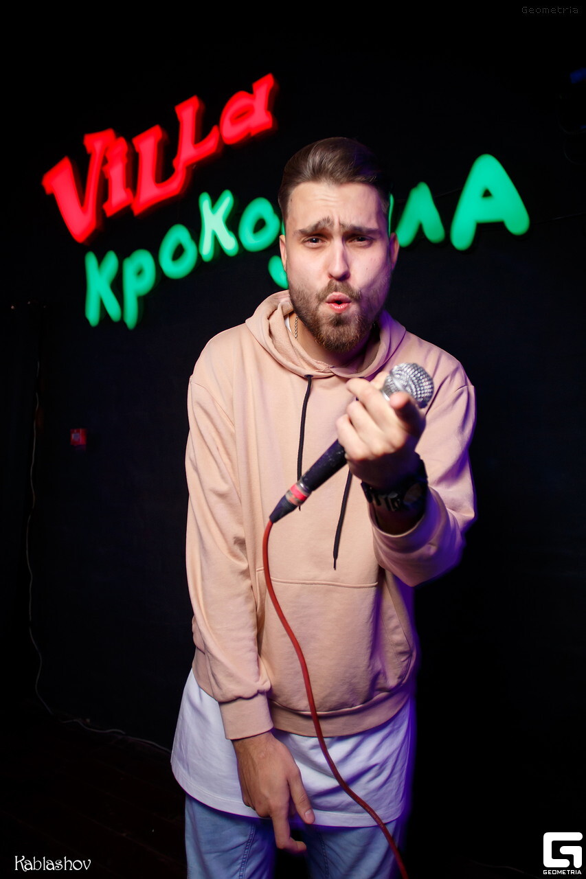 Villa Крокодила - Student Party 21