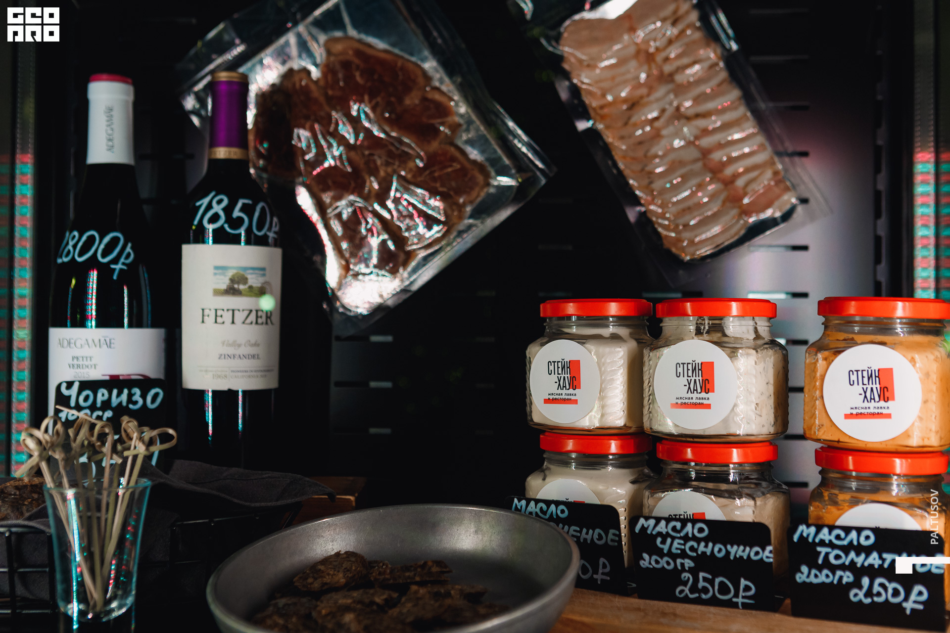 225-2019-12-28-21-13-40 - Paltusov.jpg