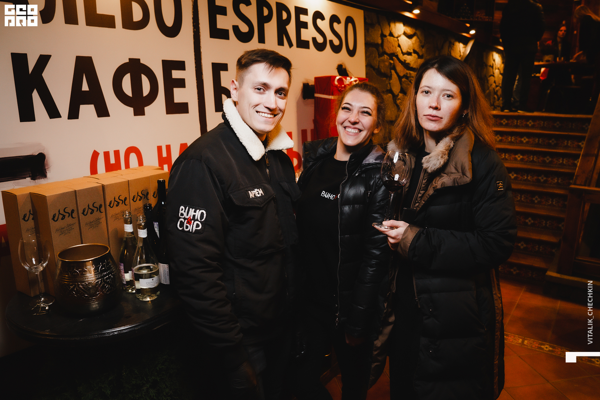 Вино и Сыр 10 янв_-043.jpg