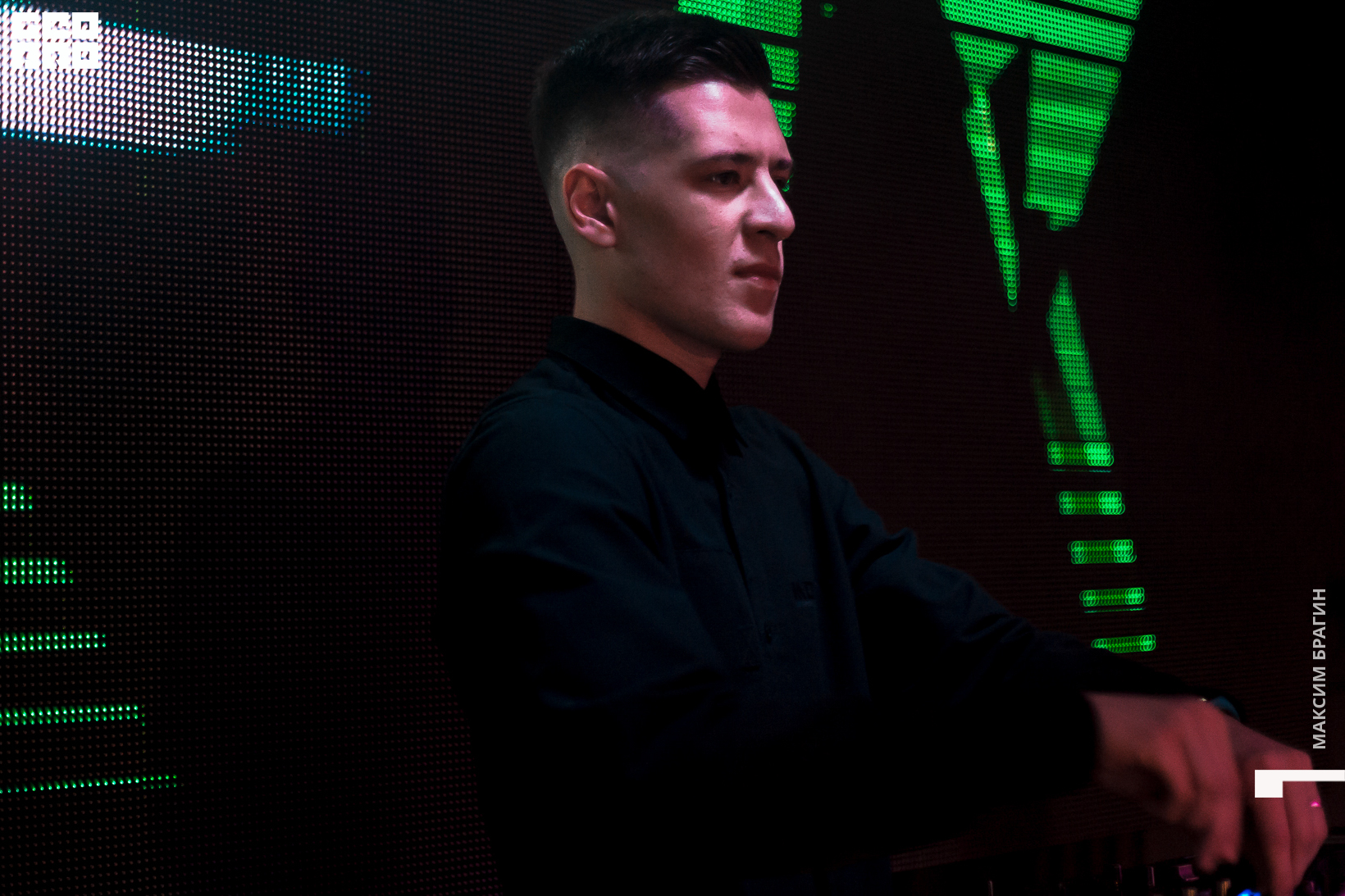 0074 191116 D CLUB DC Брагин.jpg