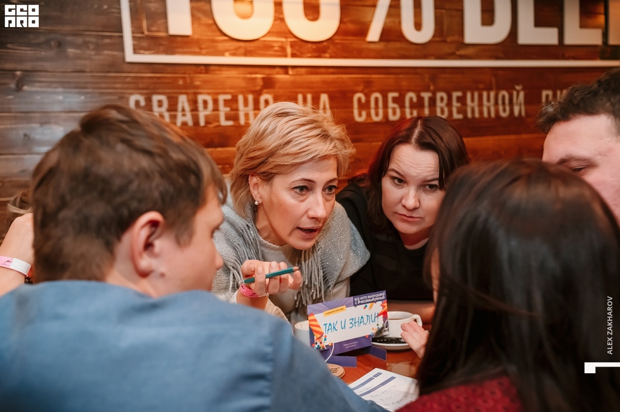 Квиз "Чё, Cамый Умный?" 22