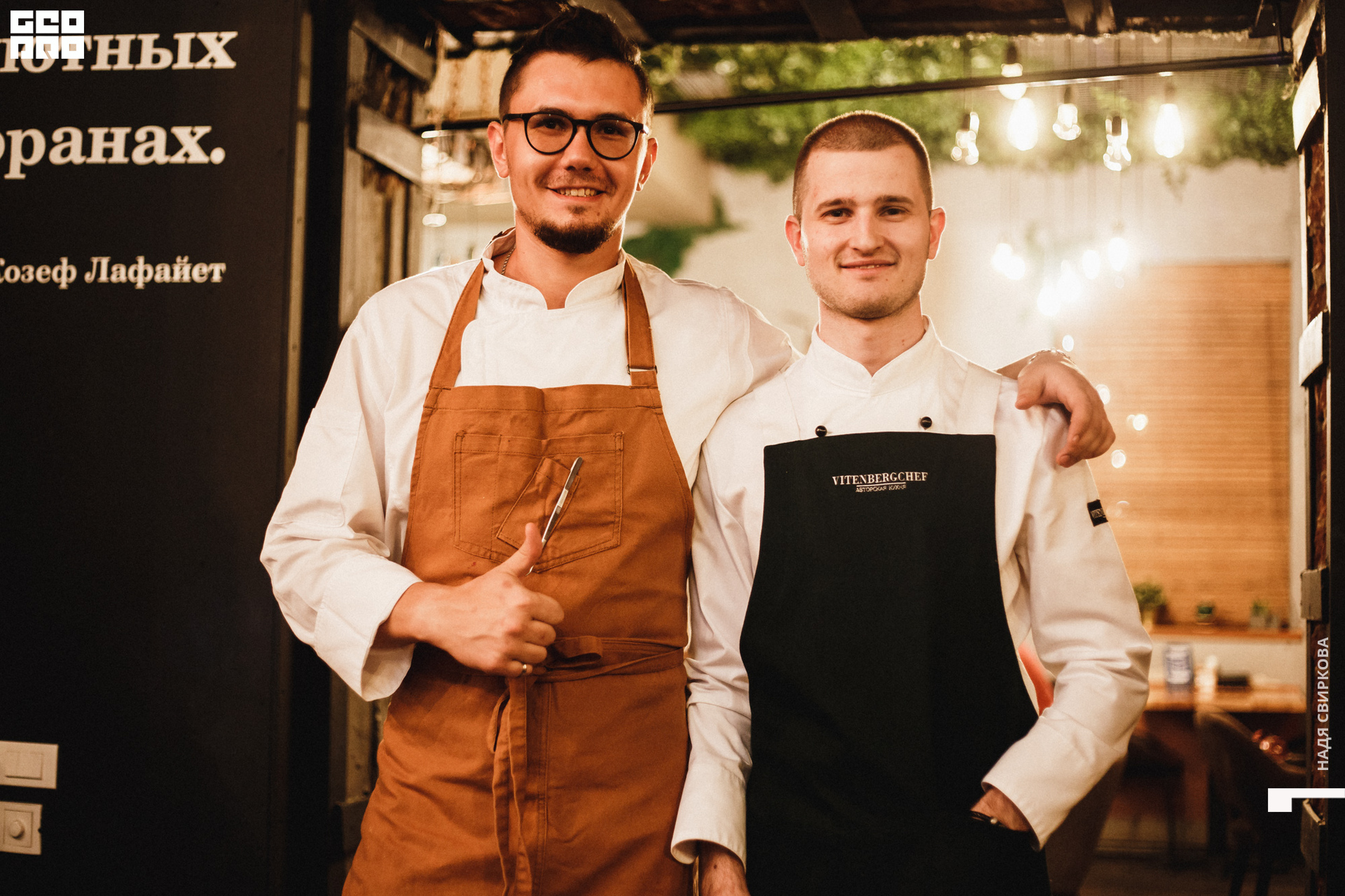 2019-10-16 20-00-00_svirkova_003.jpg