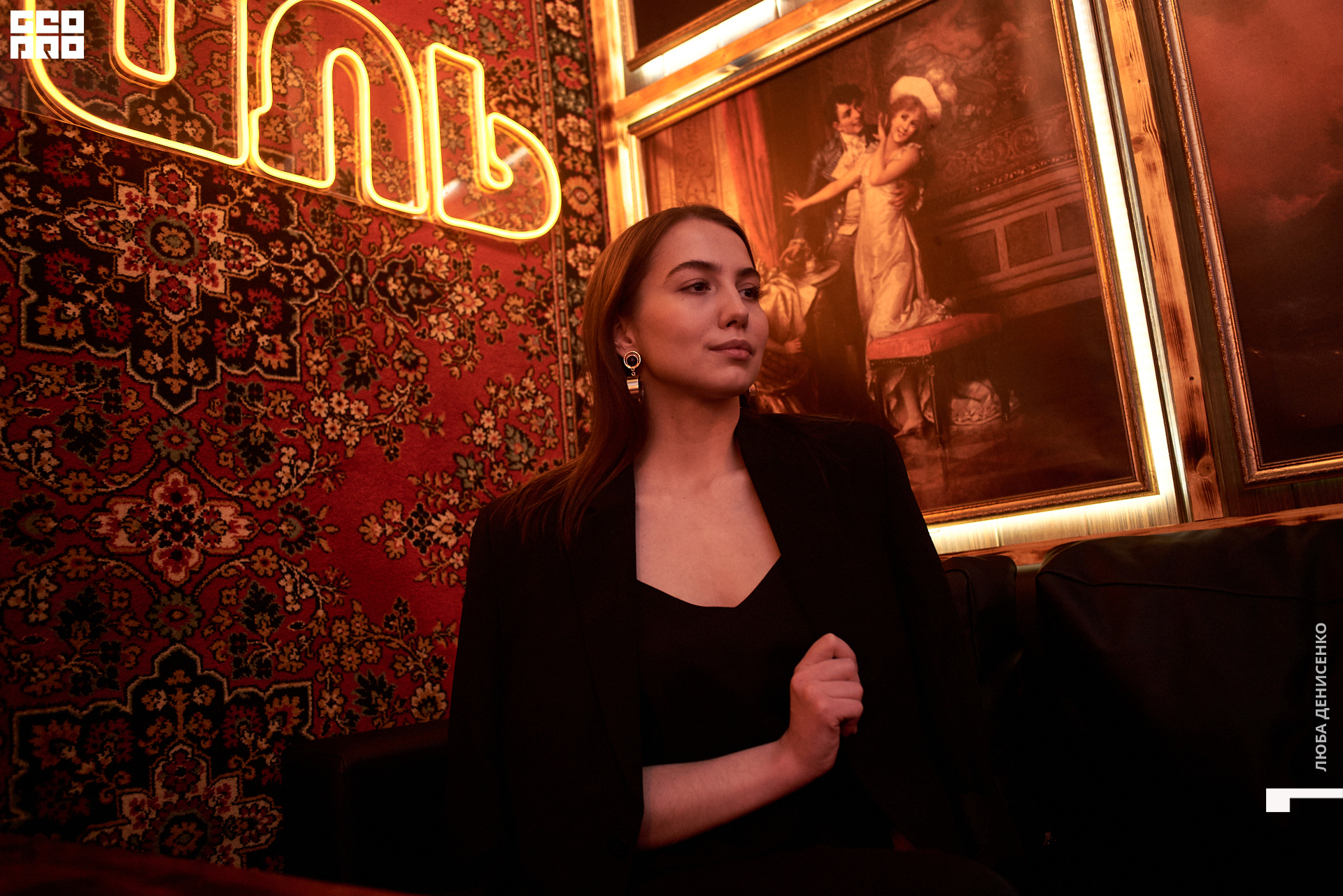 2019-12-28 20-00-00_Denisenko_0031.jpg