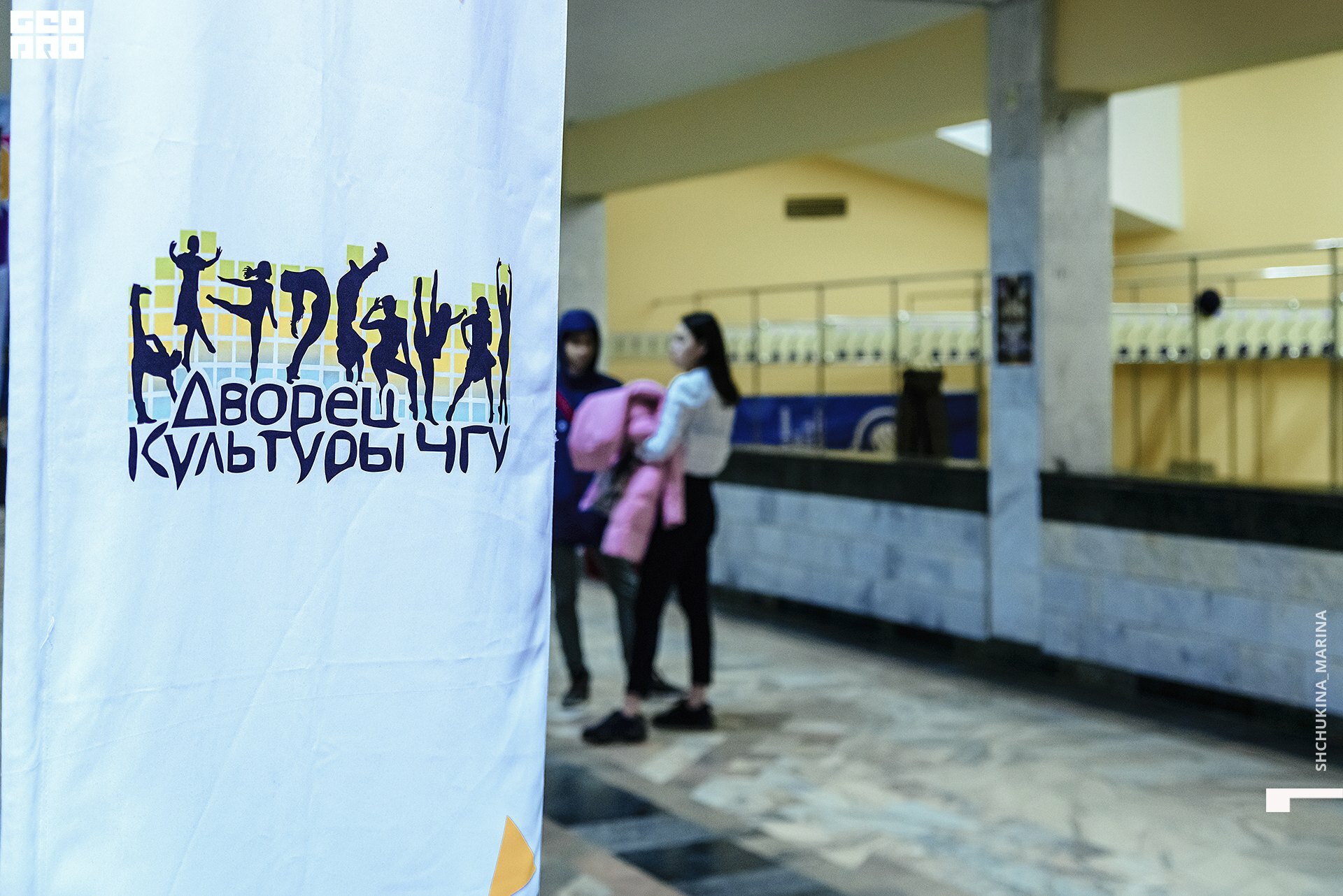 17.11.2019 квн-4.jpg