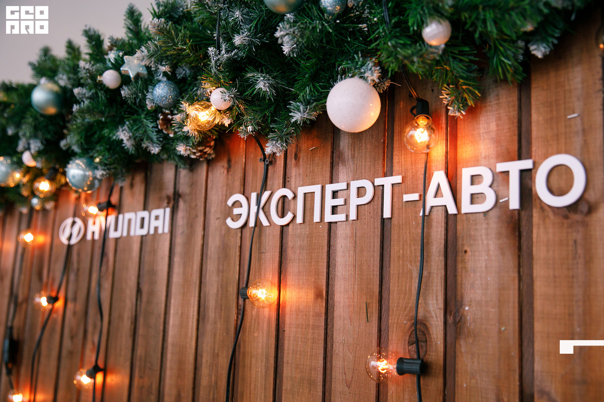 Зима с Хёндэ в ЭКСПЕРТ АВТО 14