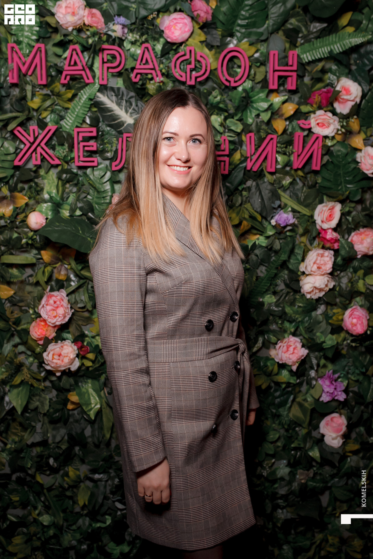 084 -_2020_01_31-19-21-13 - Komelskih.JPG