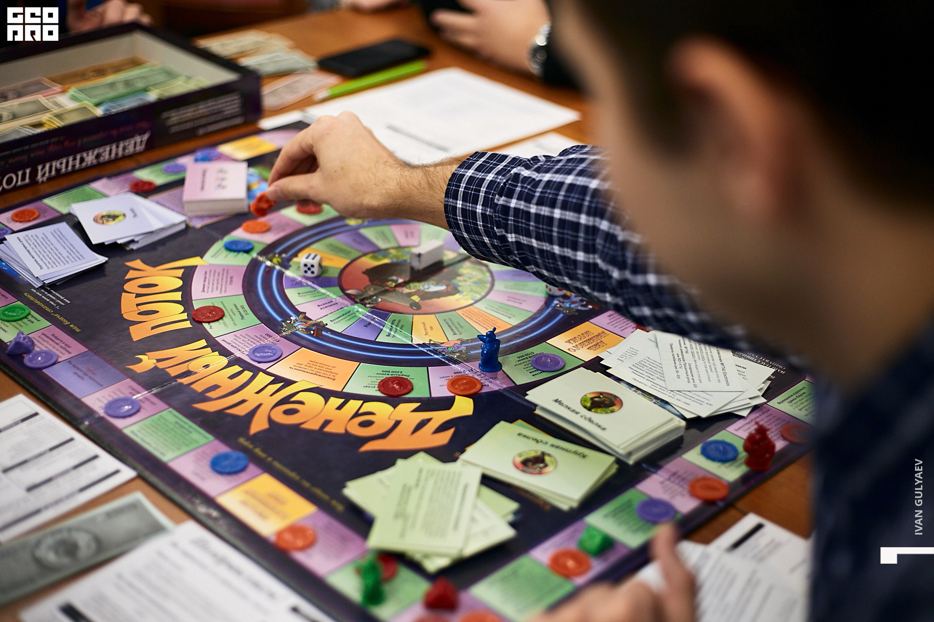 0018 _01122019_141407_Gulyaev.jpg