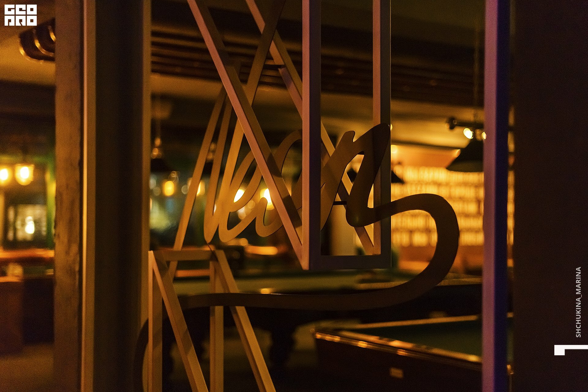 16.10.2019 неон-20.jpg