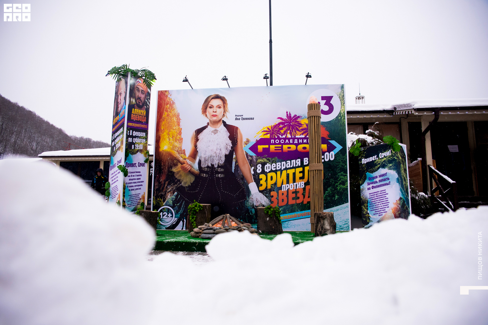 09.02.20 тв3_083.JPG