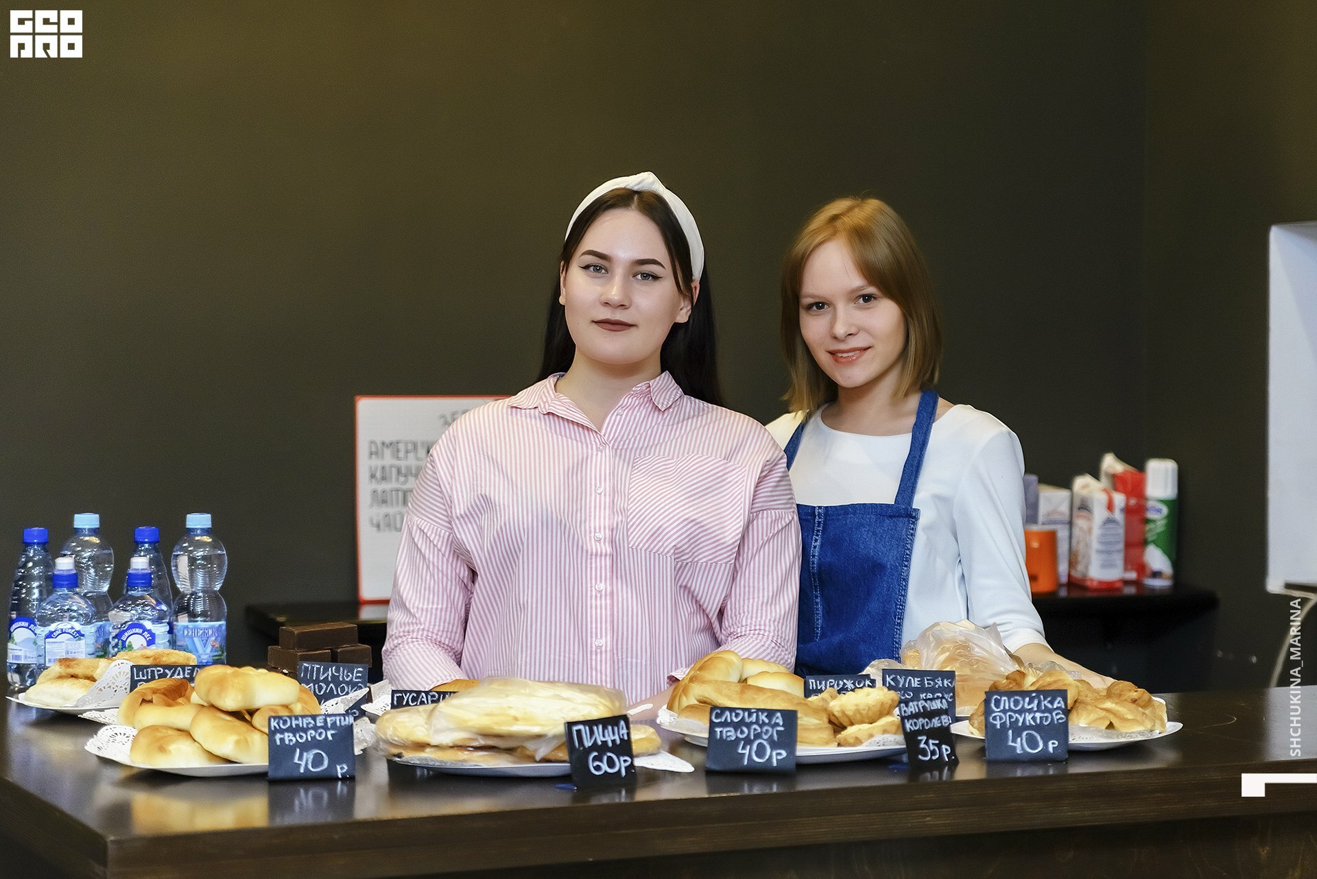 11.10.019 - 2часть-34.jpg