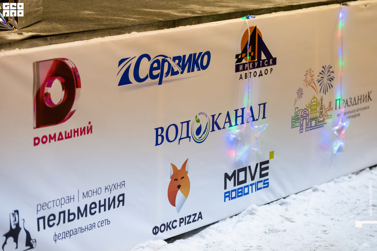 "Рождественские встречи" 30