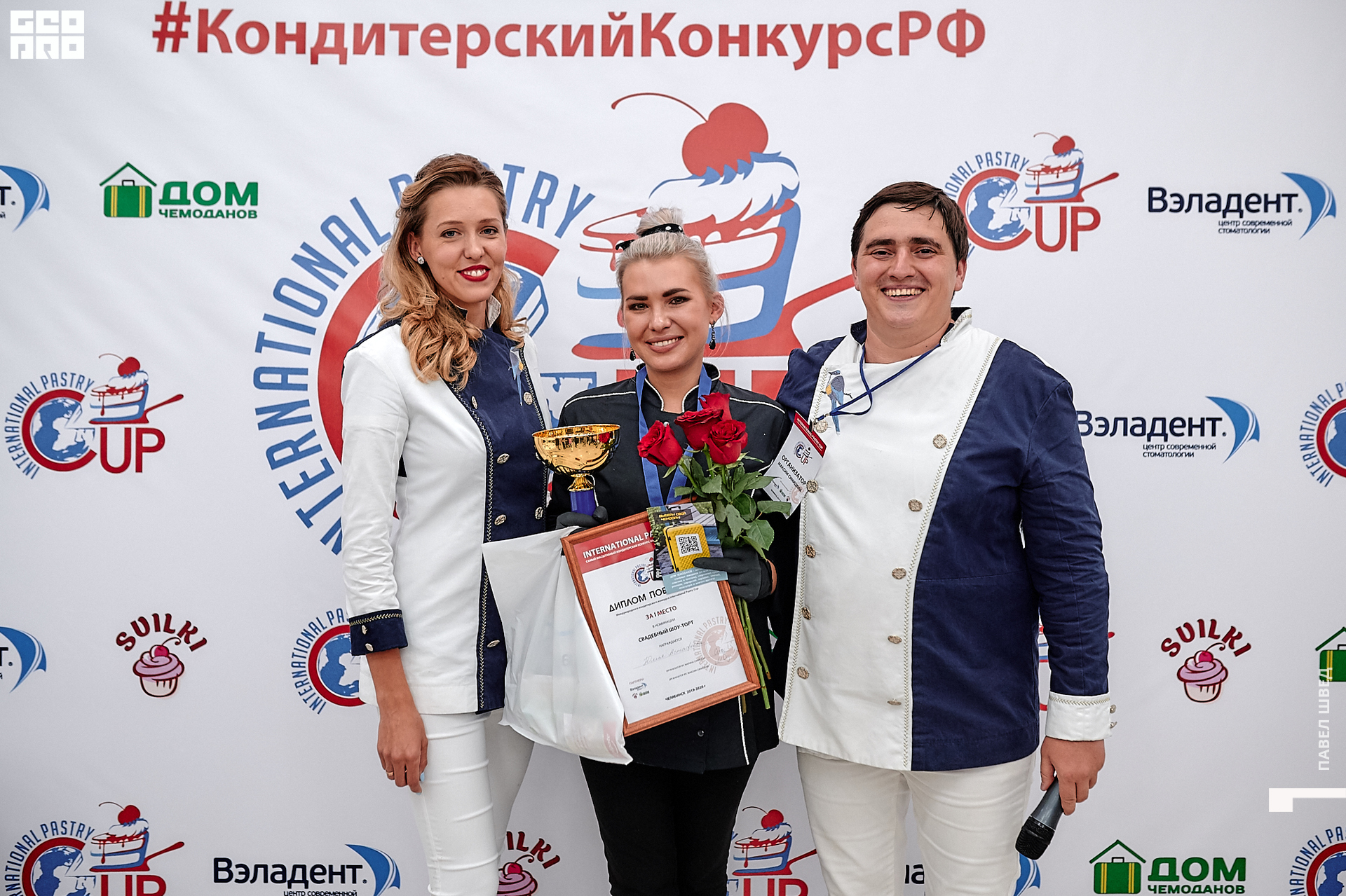 2019-11-24 13-10-00_SHVED_0348.jpg