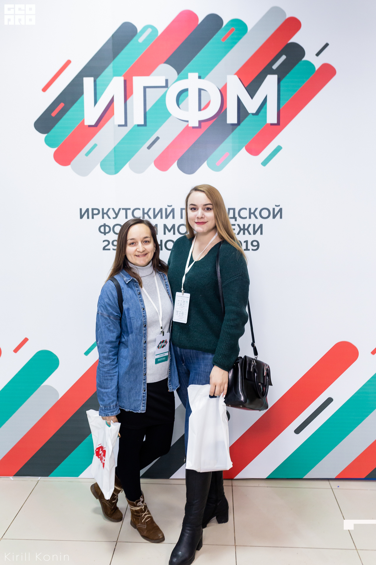 Иркутский городской форум молодёжи 2019. День 1 14