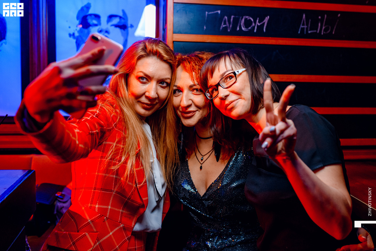 Выходные в ALIBI 15