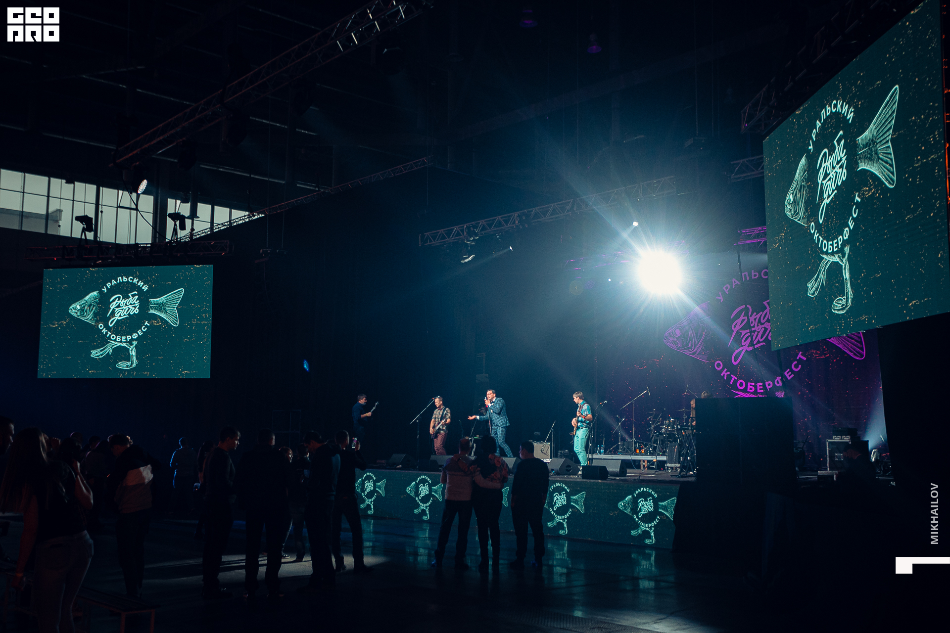 054-31-10-2020-14-12-Агонь - Михайлов - 1920.jpg