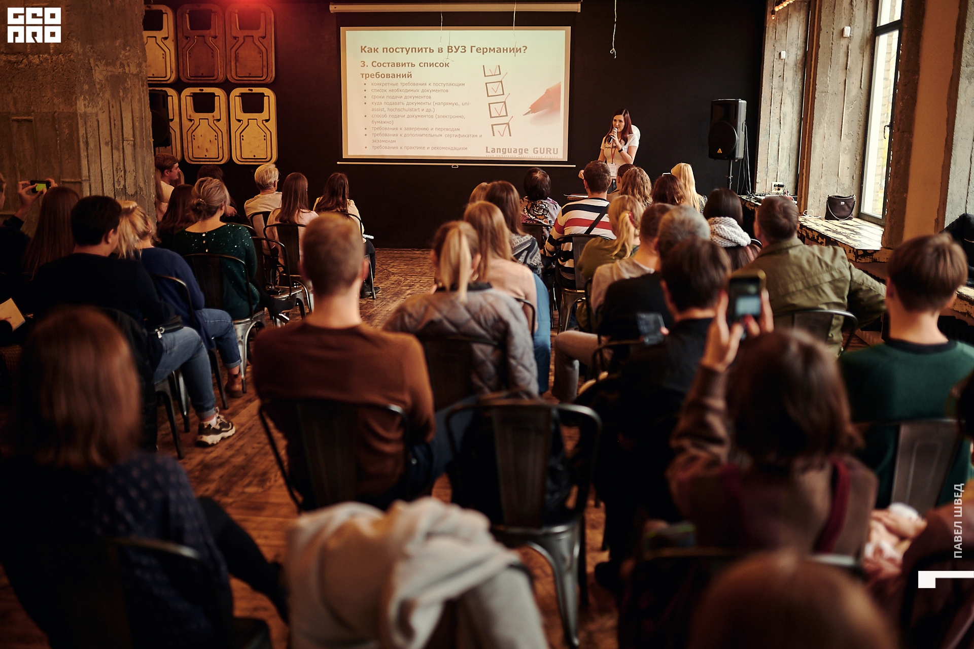 2019-10-13 12-30-227_SHVED.jpg