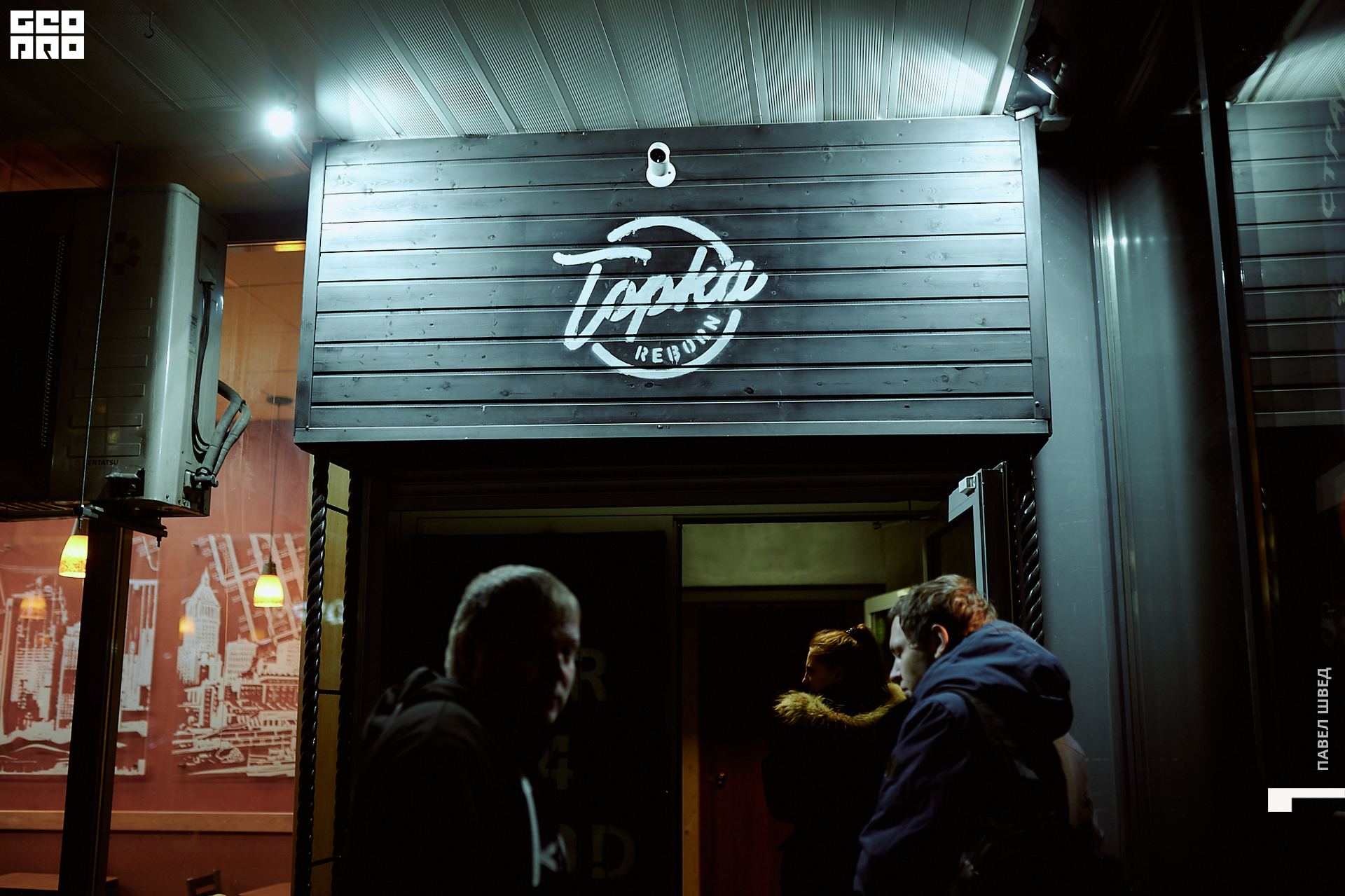 2019-11-01 23-00-00_SHVED-0002.jpg