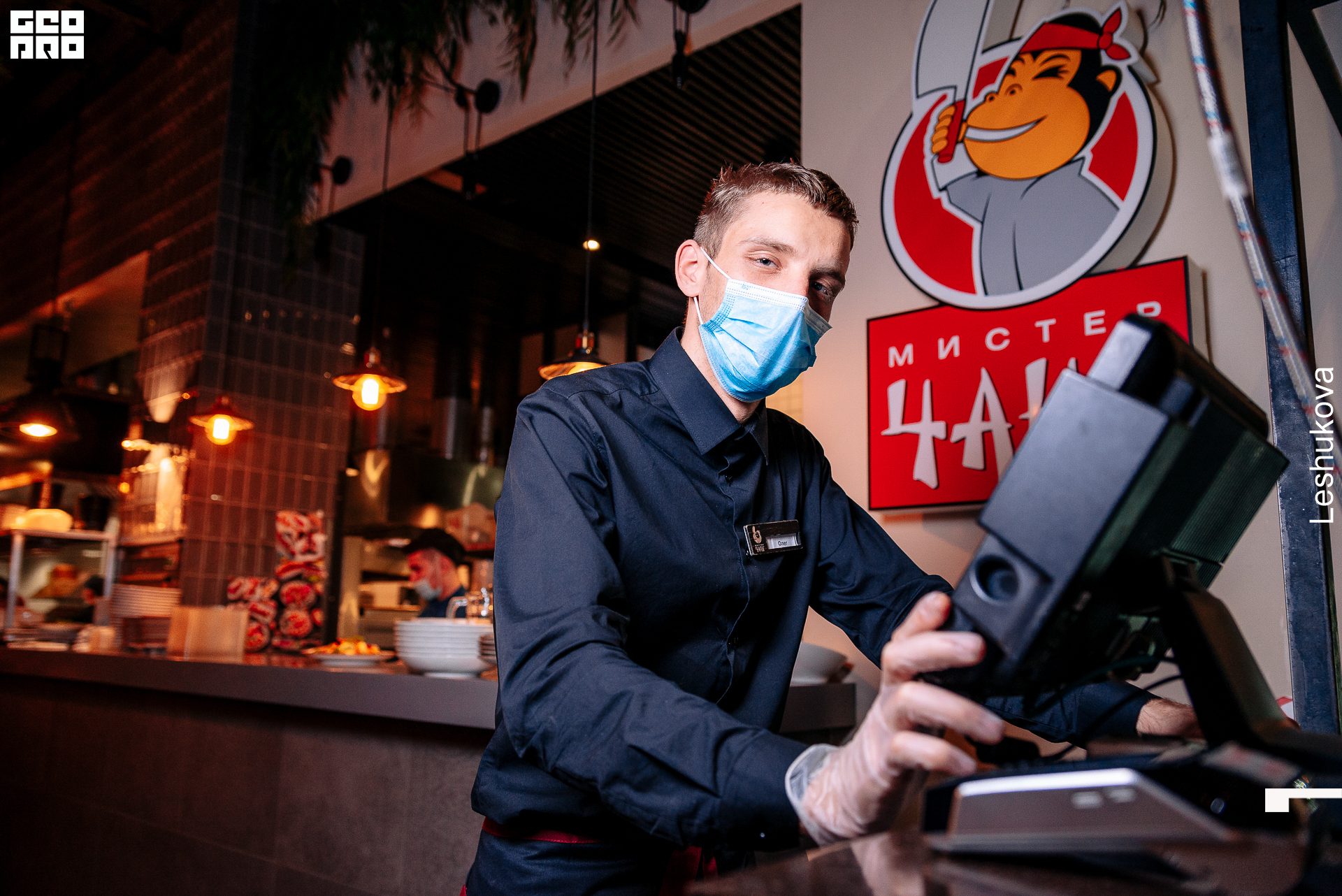 084_мистер чанг.jpg