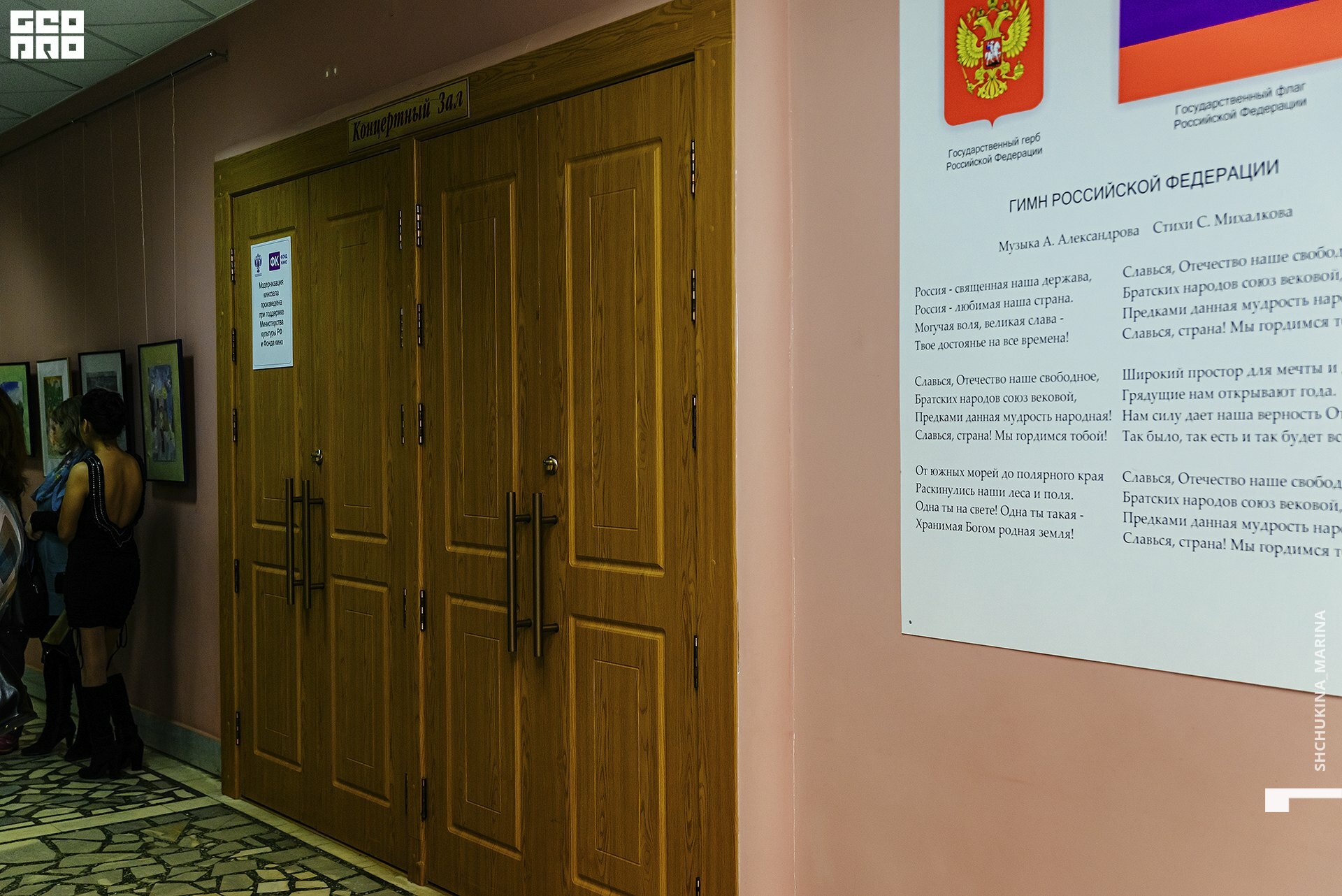 24.11.2019 дк химик-22.jpg