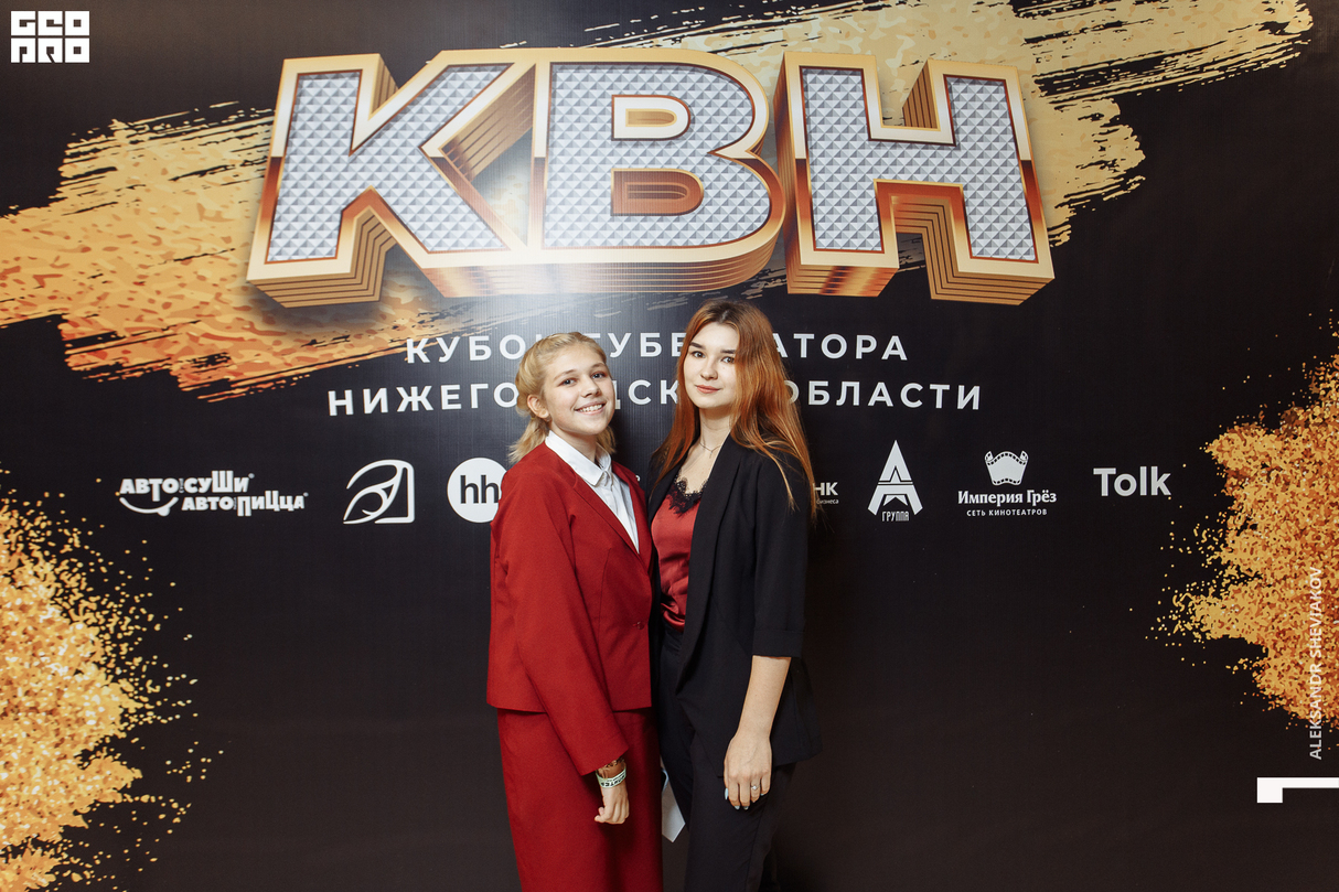КВН. Кубок Губернатора Нижегородской области 2019. (Part 1,2) 24