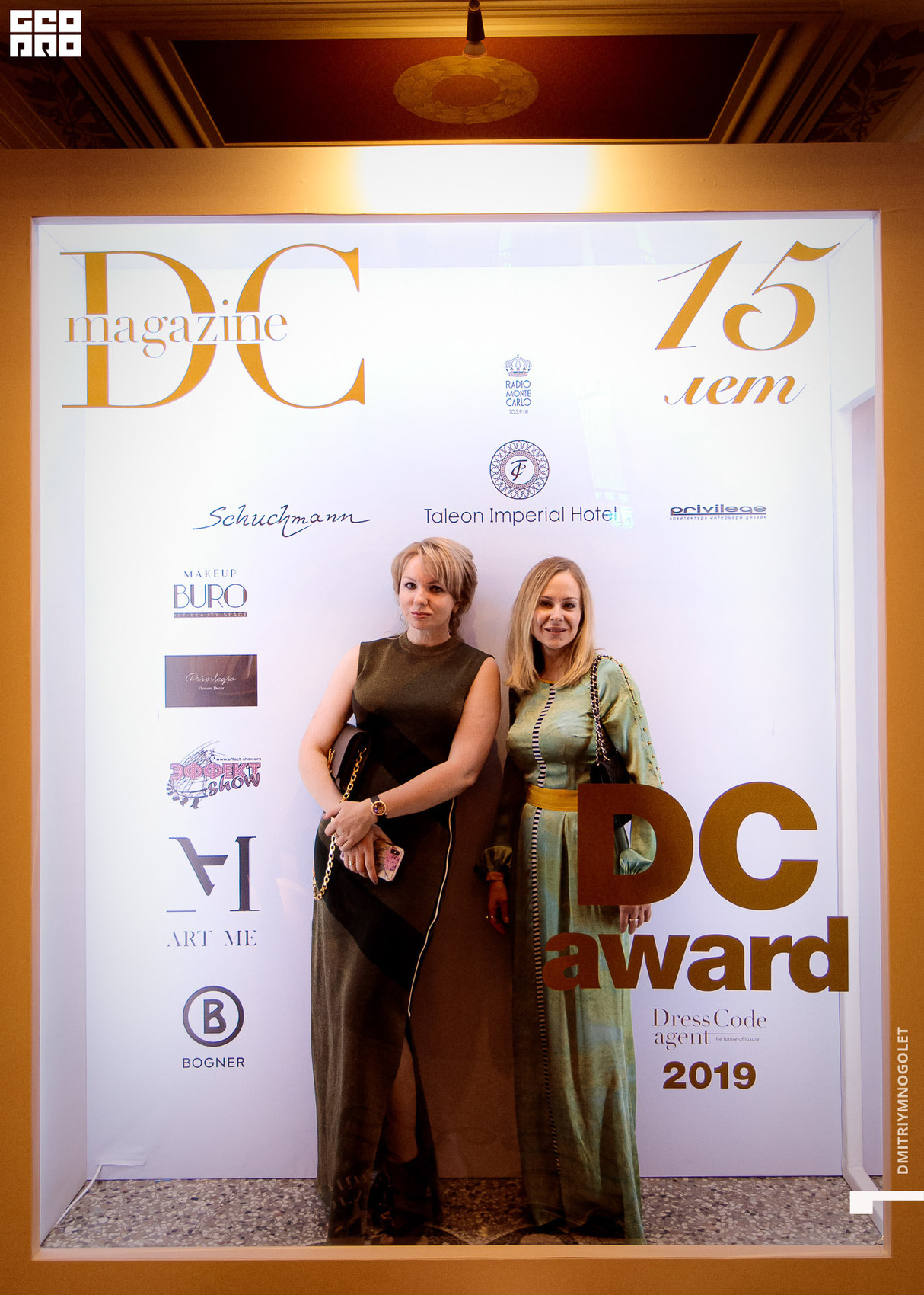 DRESS CODE Agent представляет: юбилей журнала DC magazine и церемония вручения Премии DC Awards в Taleon Imperial Hotel 22