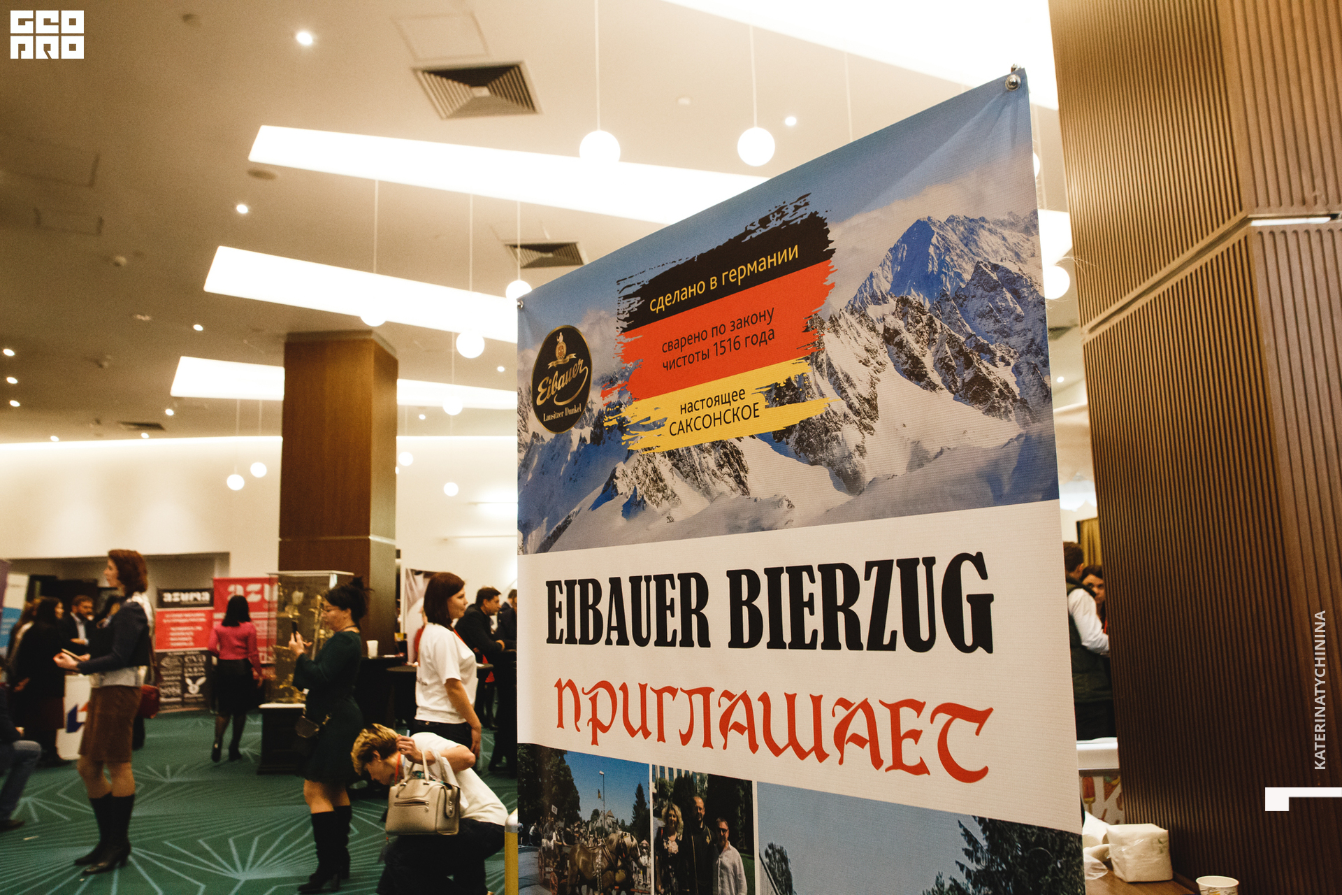 2019-10-25 14-00-00_Tychinina_0035.jpg