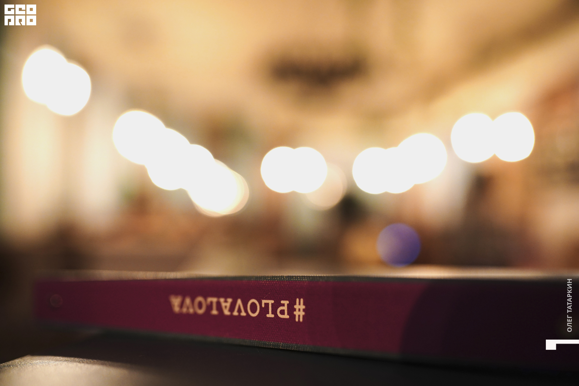 19-11-15 21-57-13_Татаркин.jpg