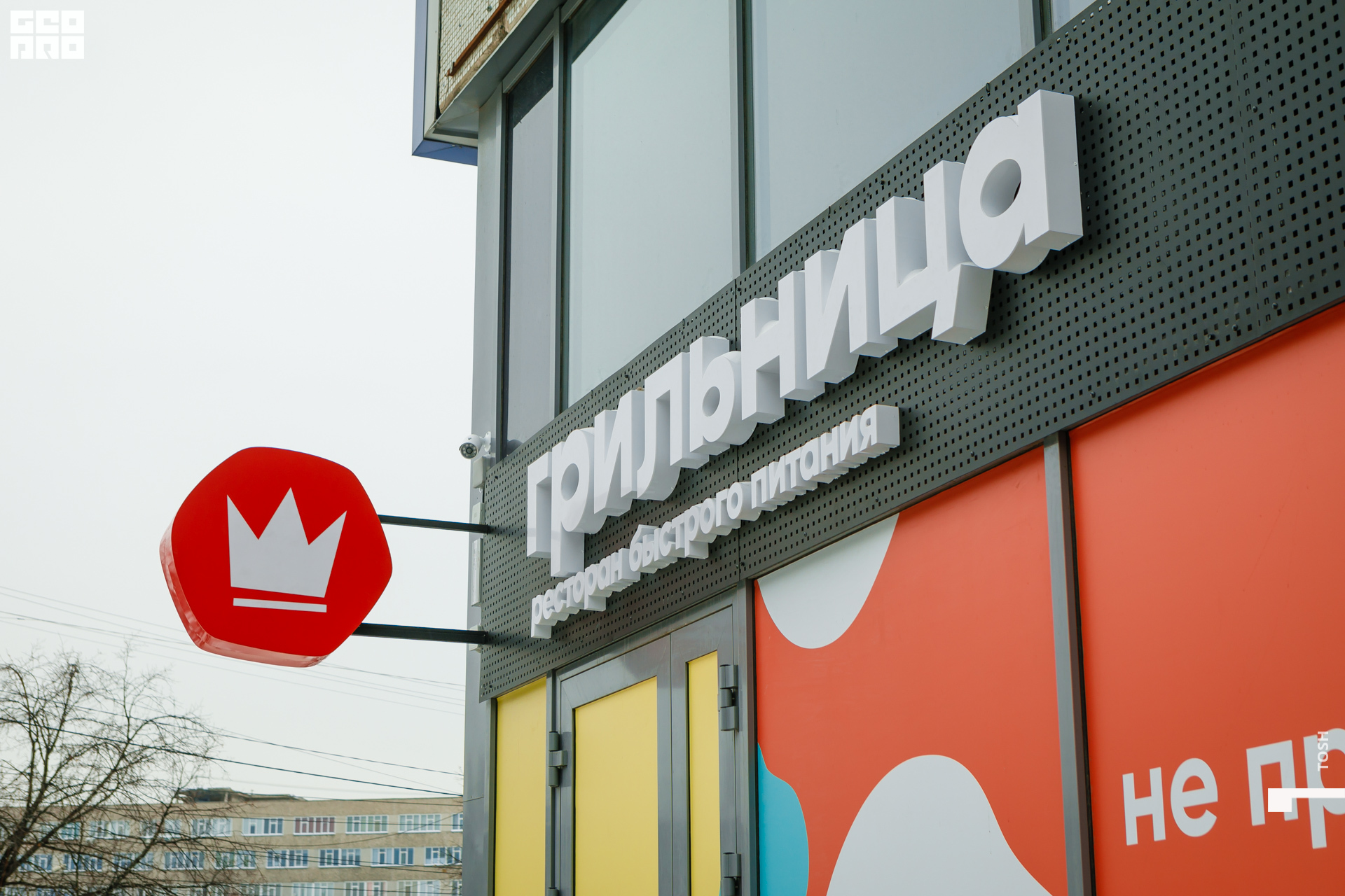 фото (22 из 193).jpg