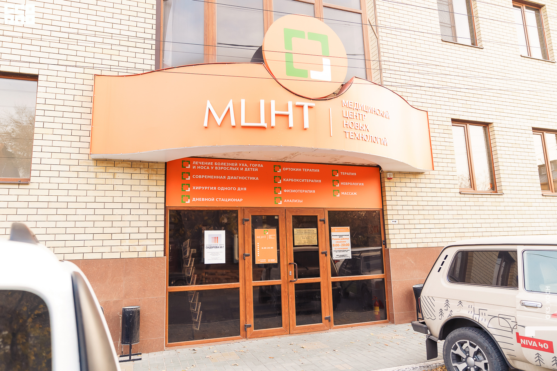 _ачвспмр (52).jpeg