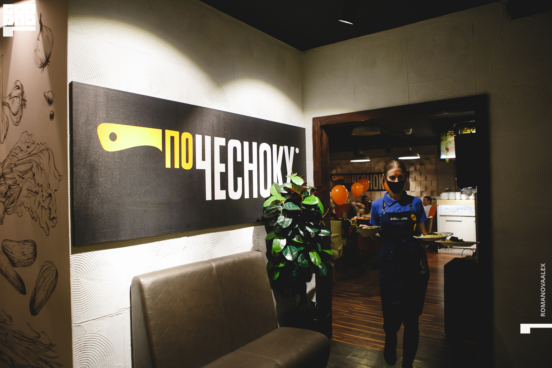 001 201031 205409 _Романова.jpg