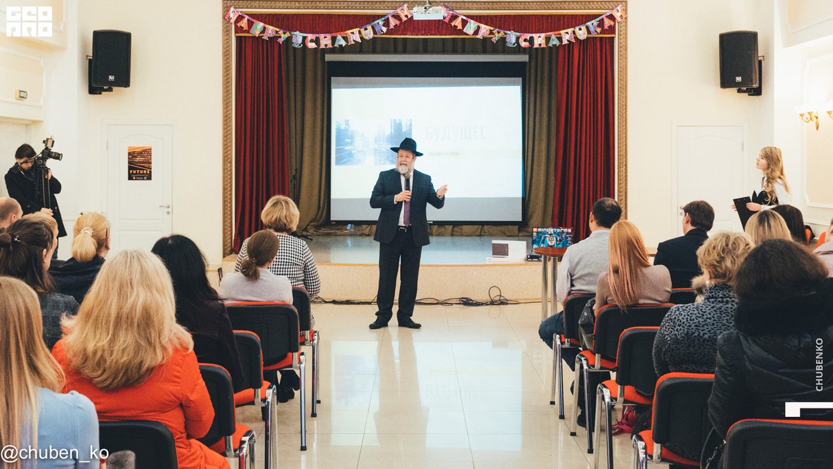 Открытие и презентация работы школы «Future – School of advanced technologies» 21