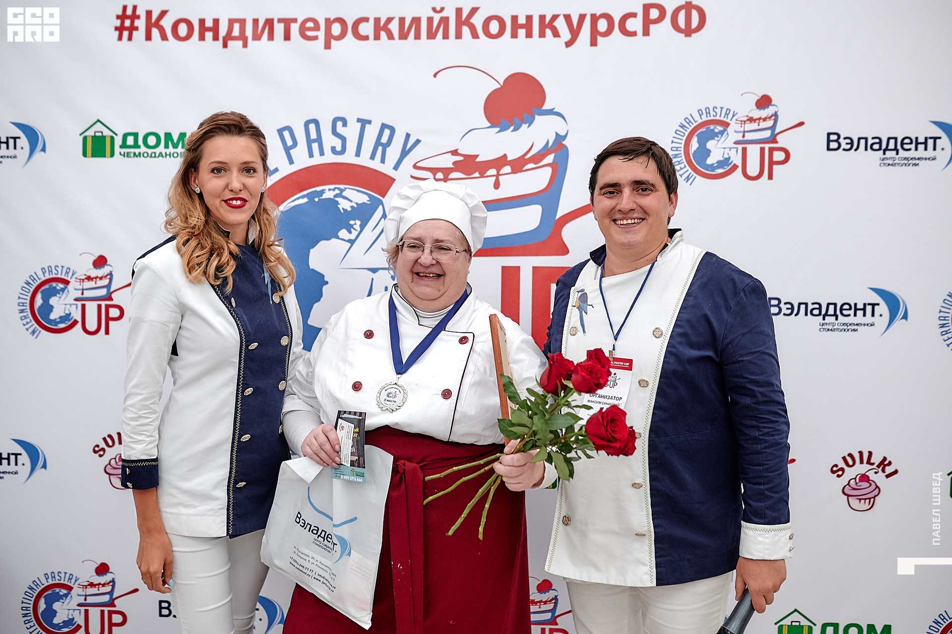 2019-11-24 13-10-00_SHVED_0331.jpg