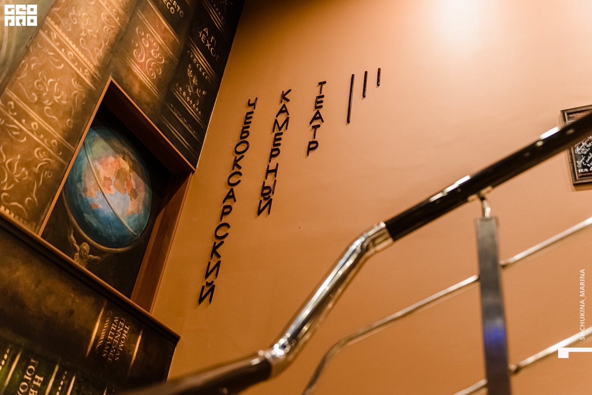 03.02.20 камерный-15.jpg