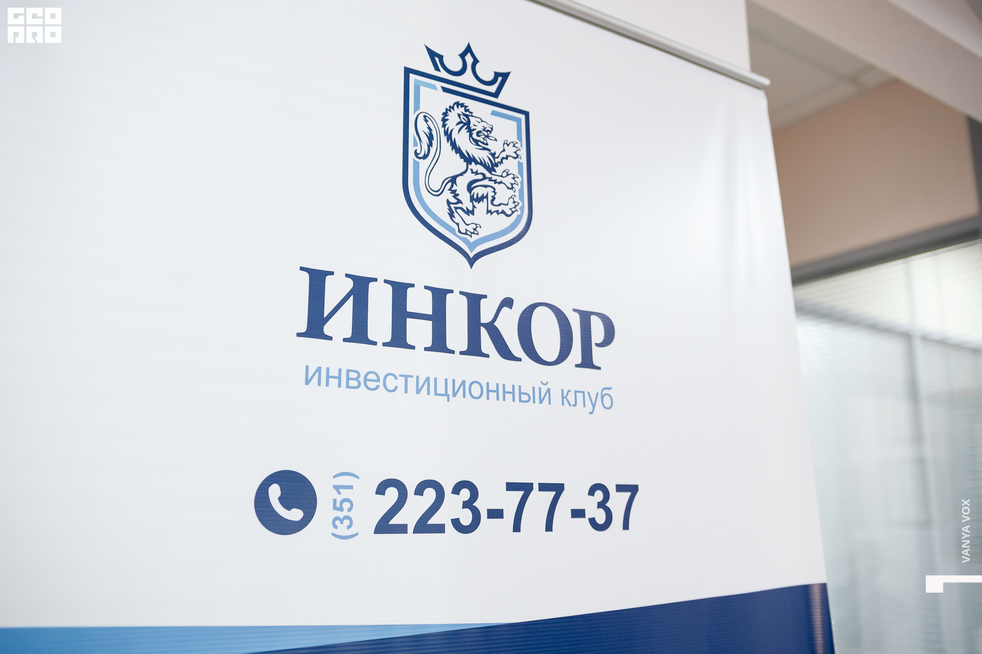 2019-12-14 12-00-00_Вокс_0090.jpg