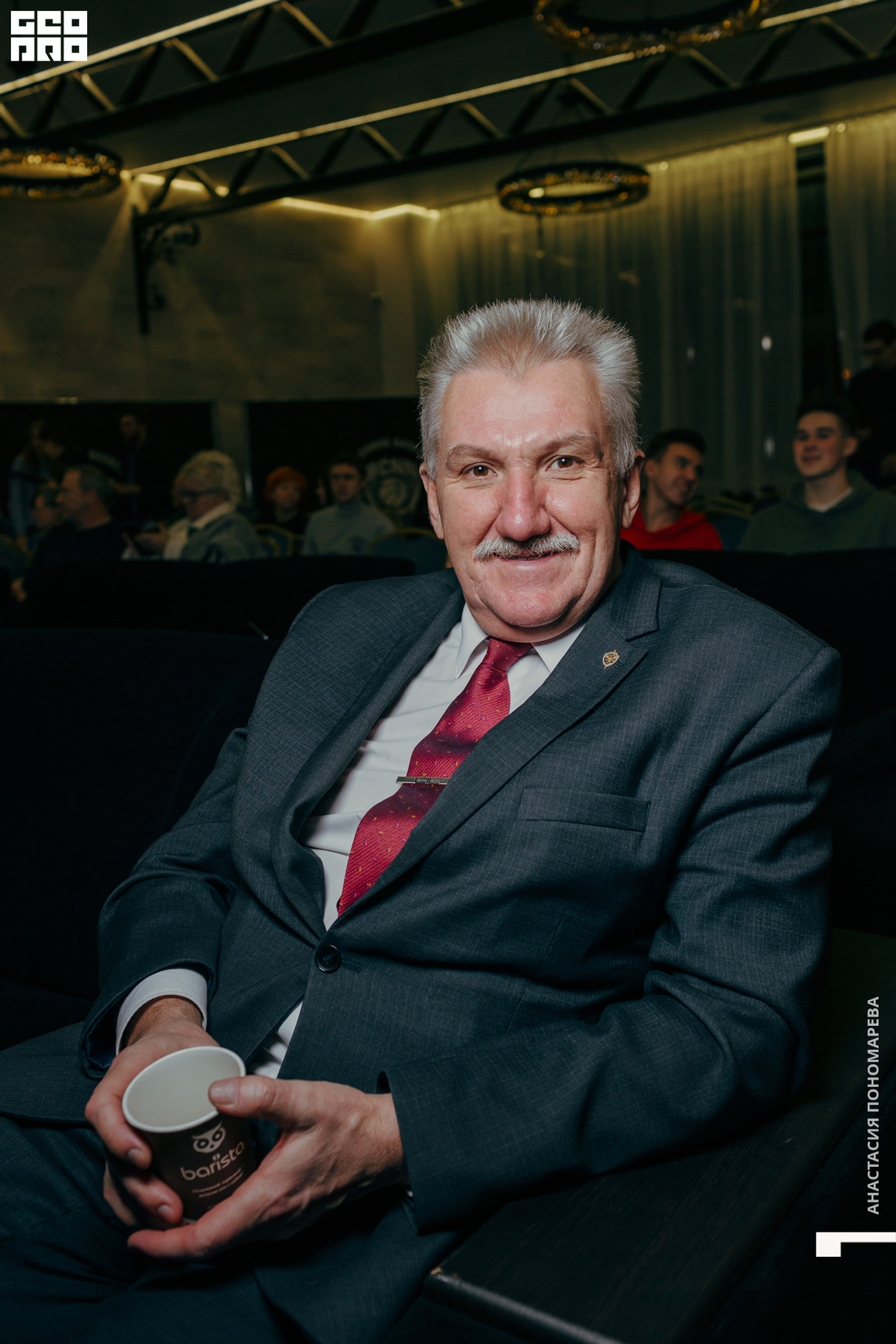 Просмотр выездного матча БК «НН» с турецким «Газиантепом» 26
