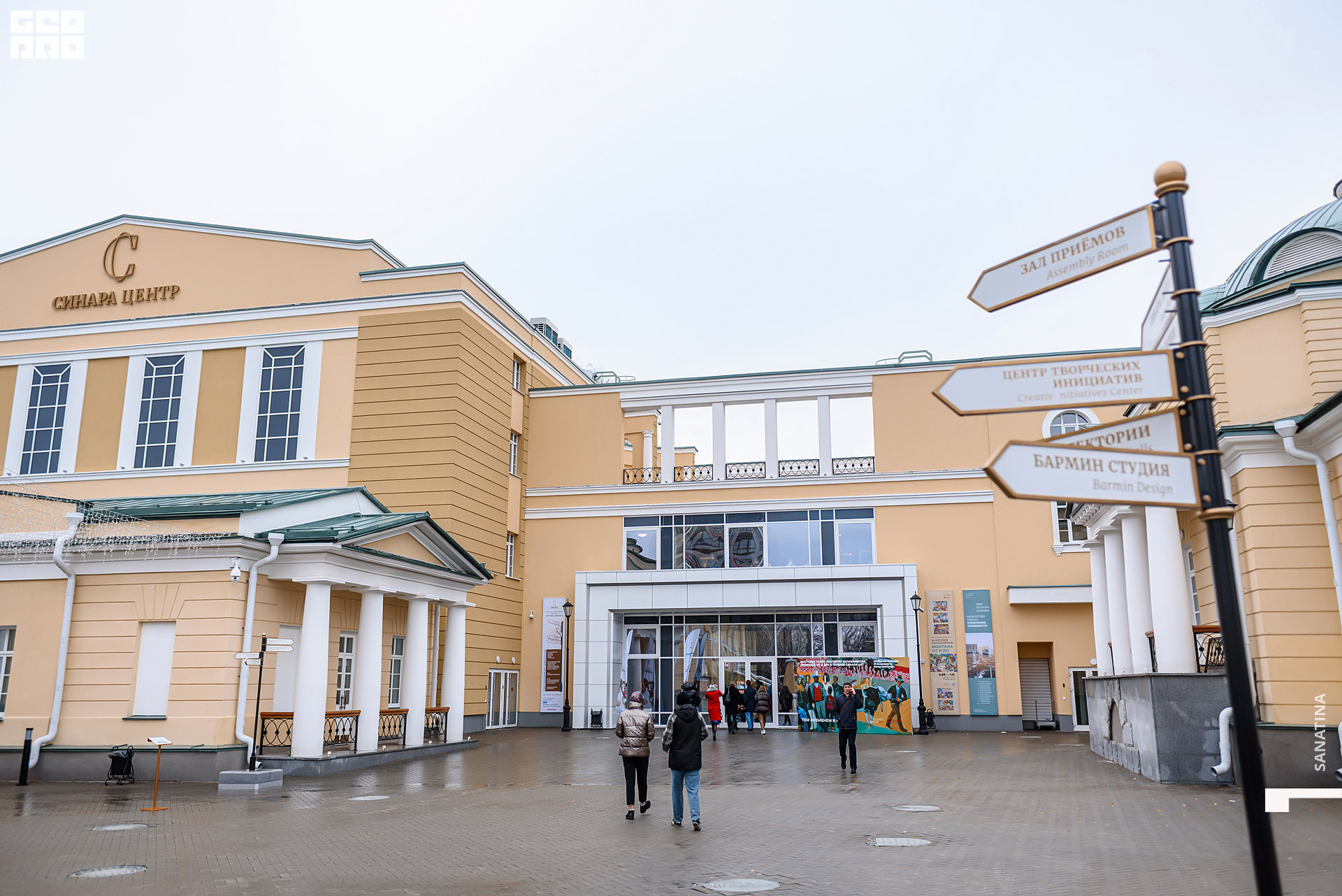 0001_2020-10-25_14-46-41 - Sanatina.jpg