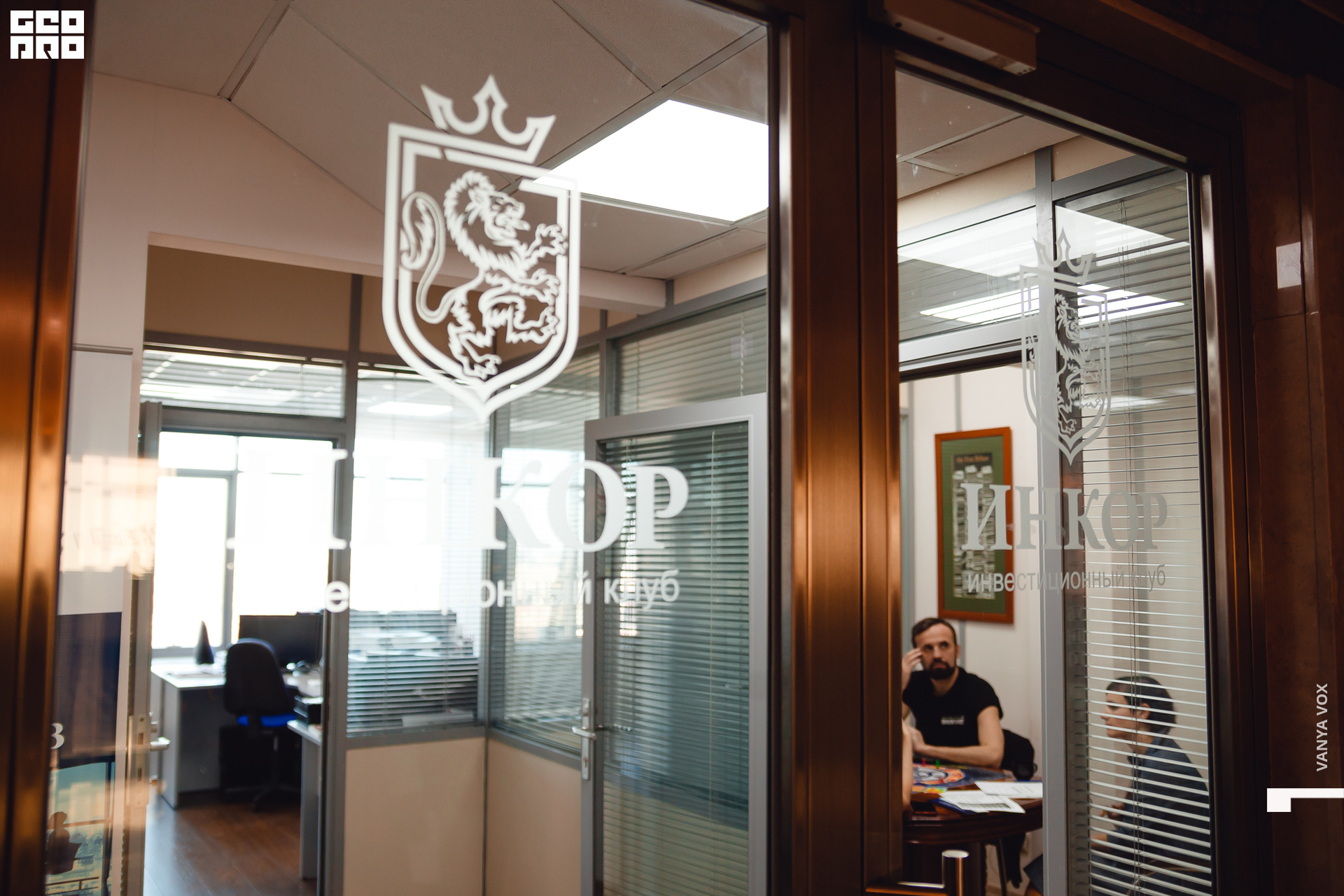 2019-12-14 12-00-00_Вокс_0140.jpg