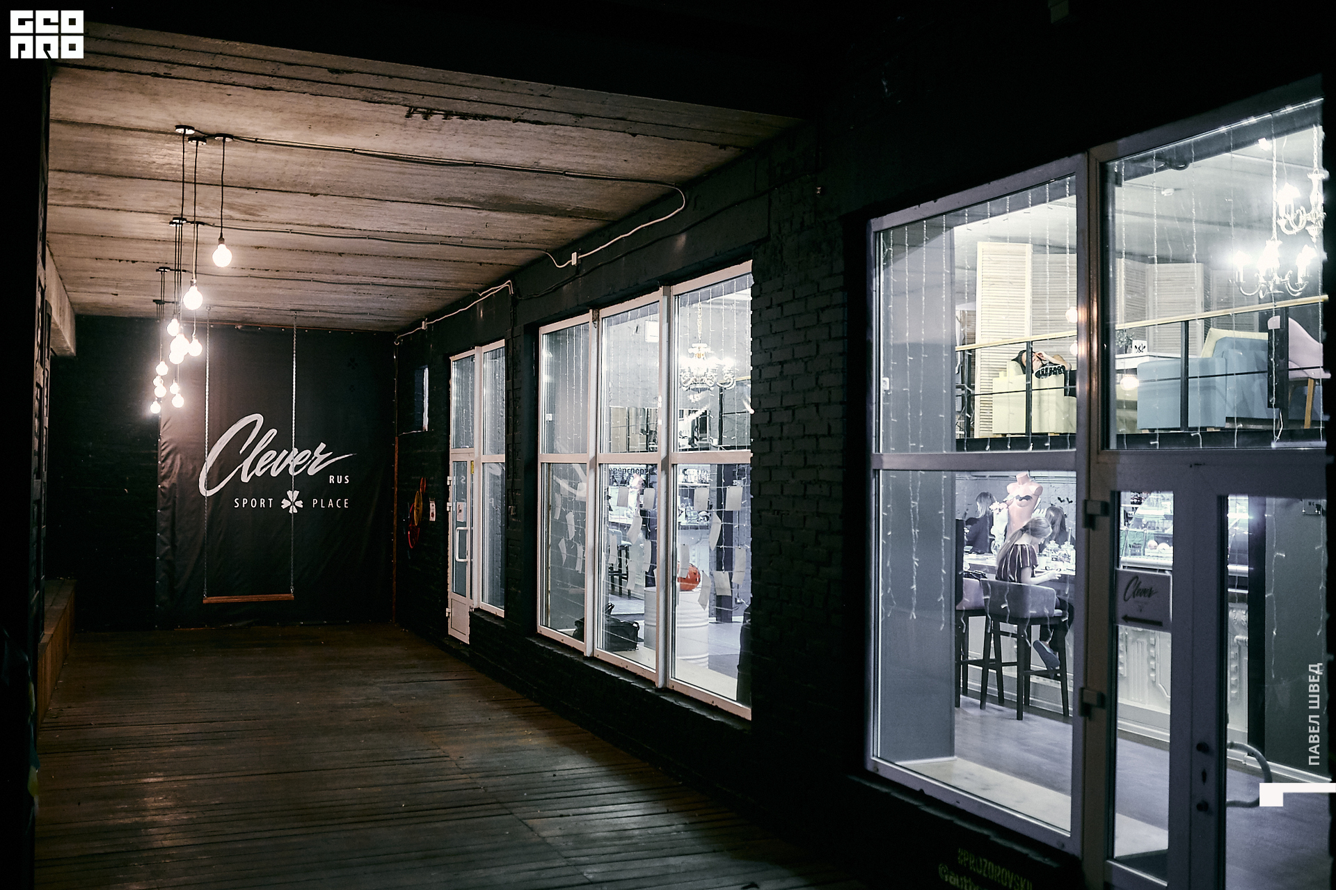 2019-10-29 18-30-00_SHVED_0001.jpg