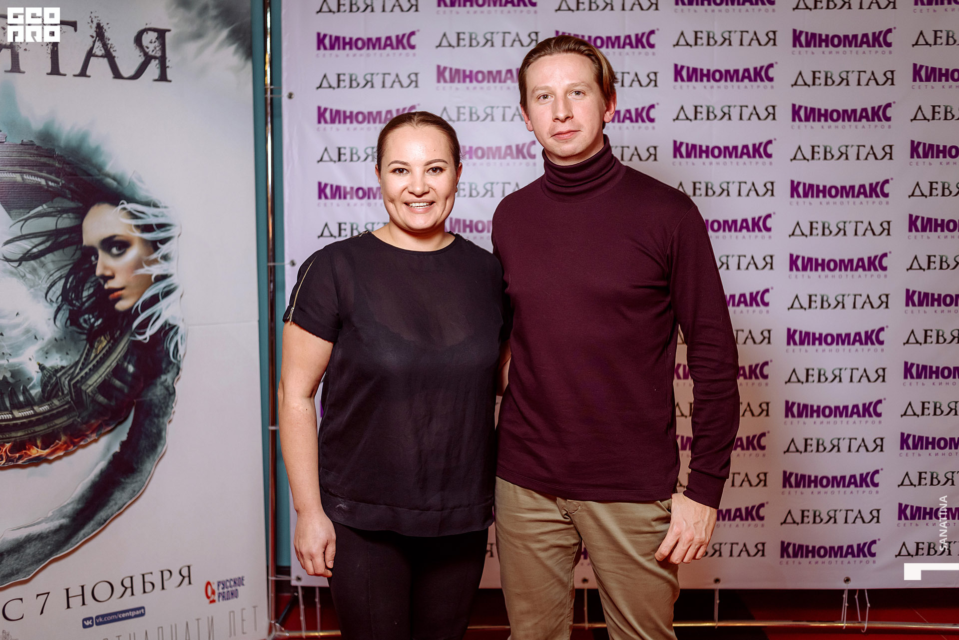 0107-2019-11-08-19-13-39 - Sanatina.jpg