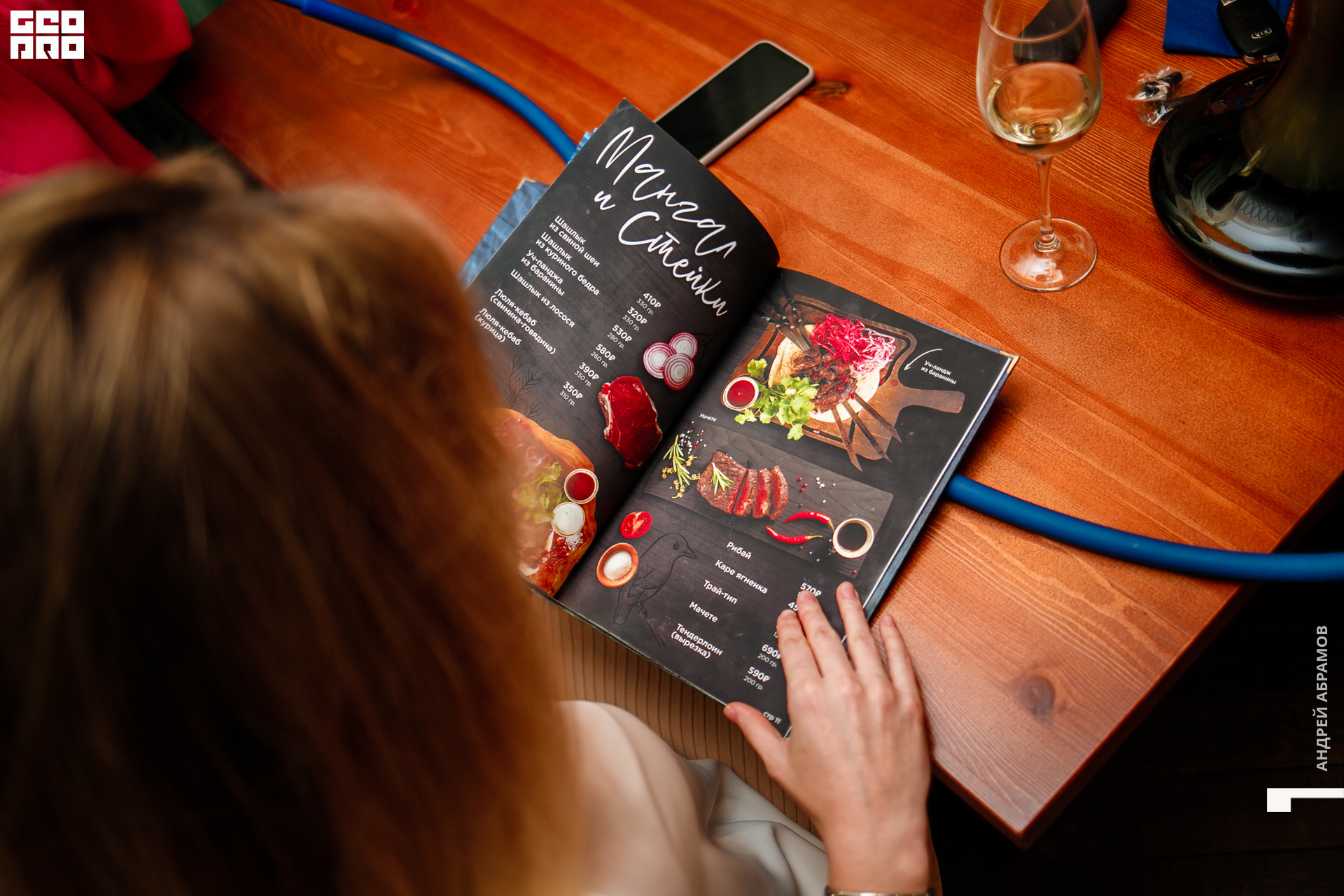 221119 Птичка Абрамов 0061.jpg