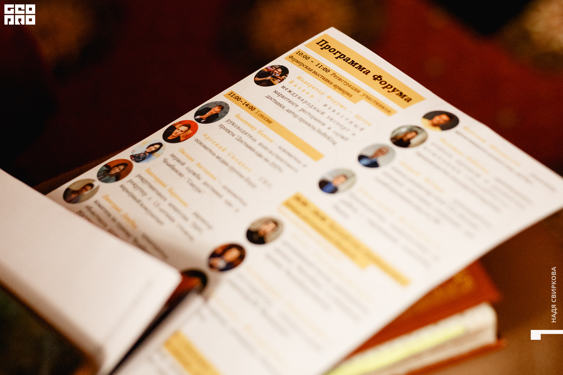 2019-10-31 12-00-00_svirkova_100.jpg