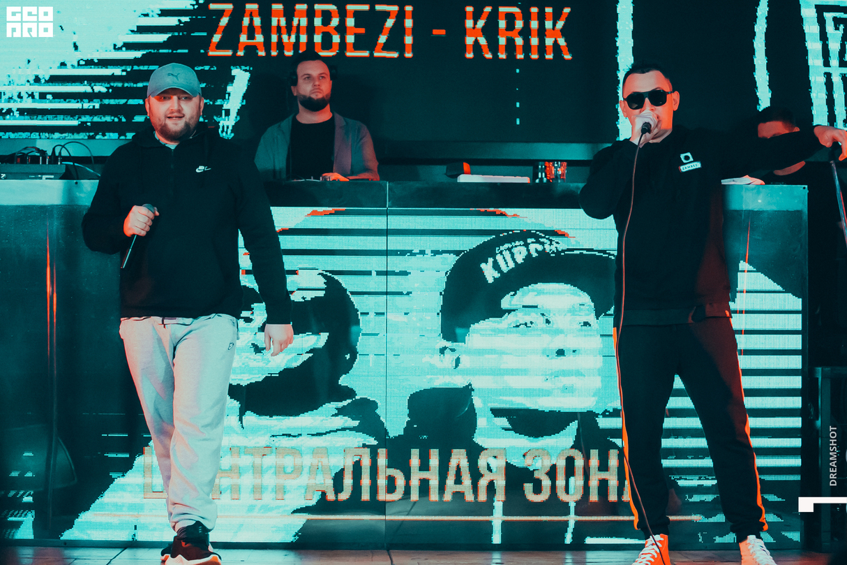 Центральная Зона в клубе "ГАРАЖ" 9