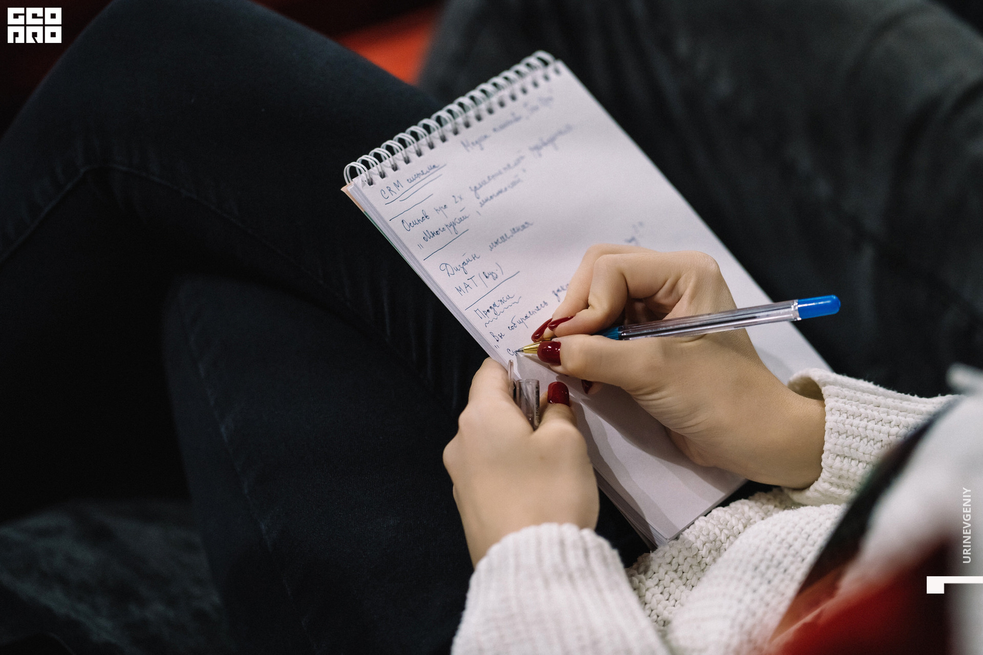 26.01.2020. Conference GeoPro (7).jpg